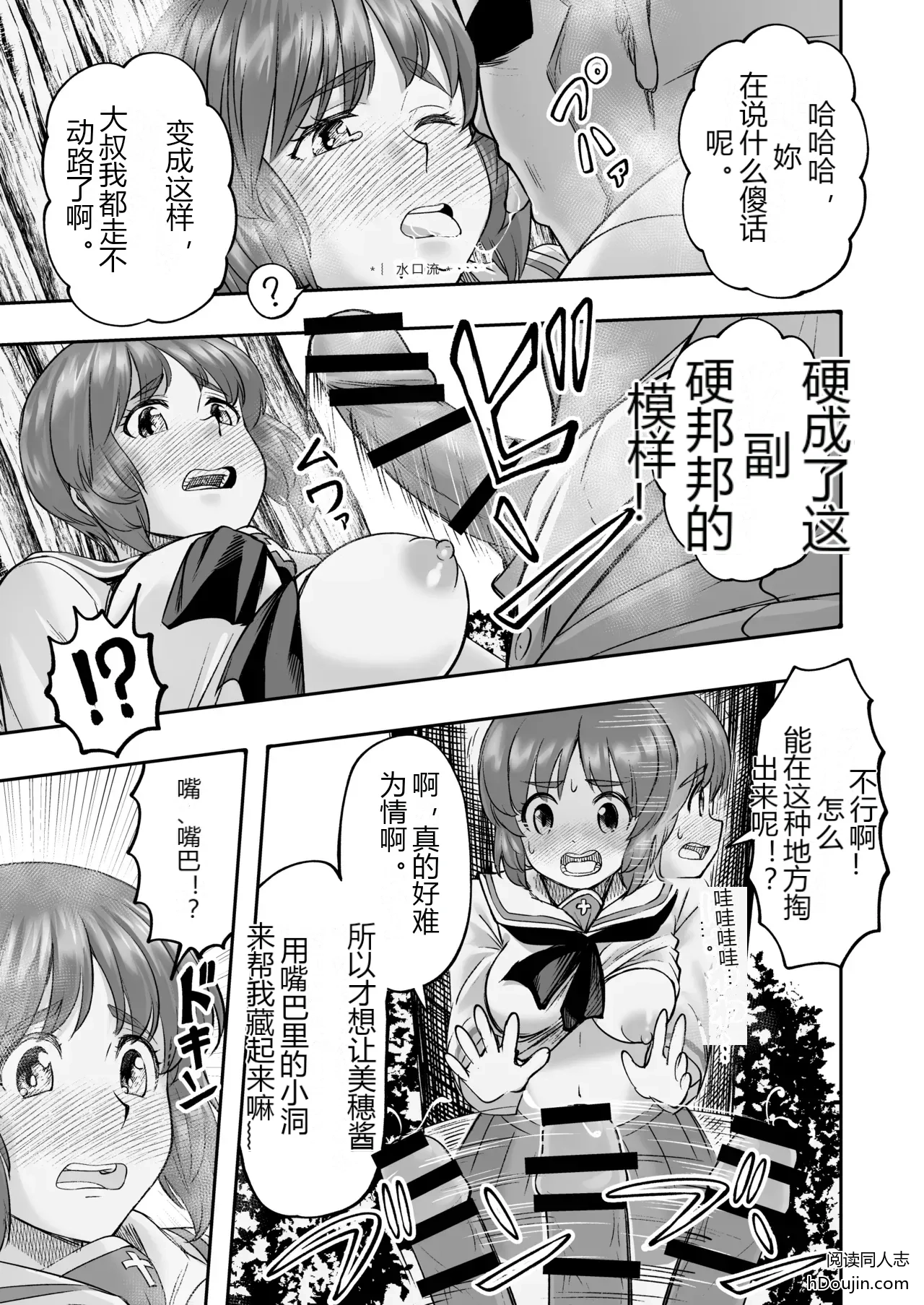 หน้า 20