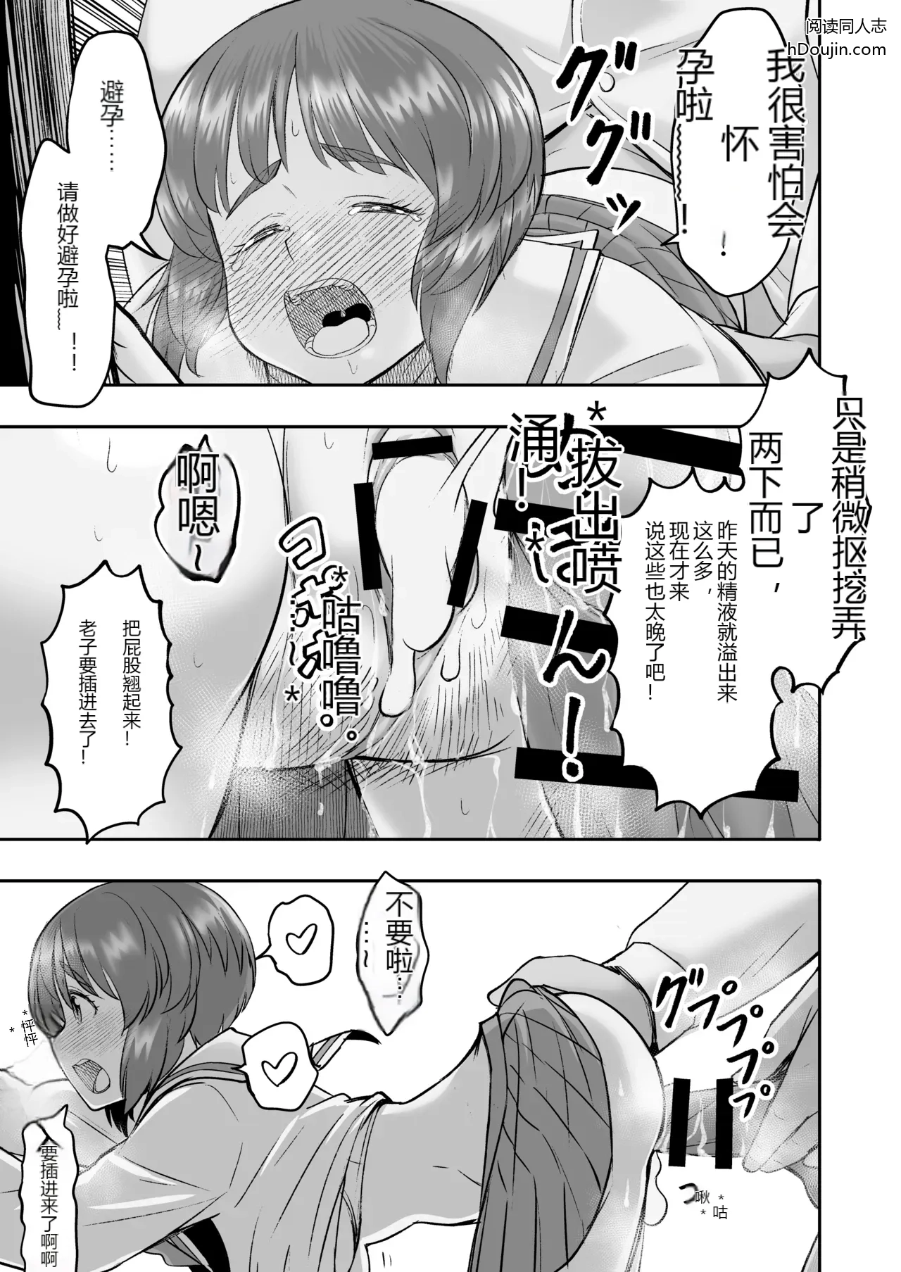 หน้า 30