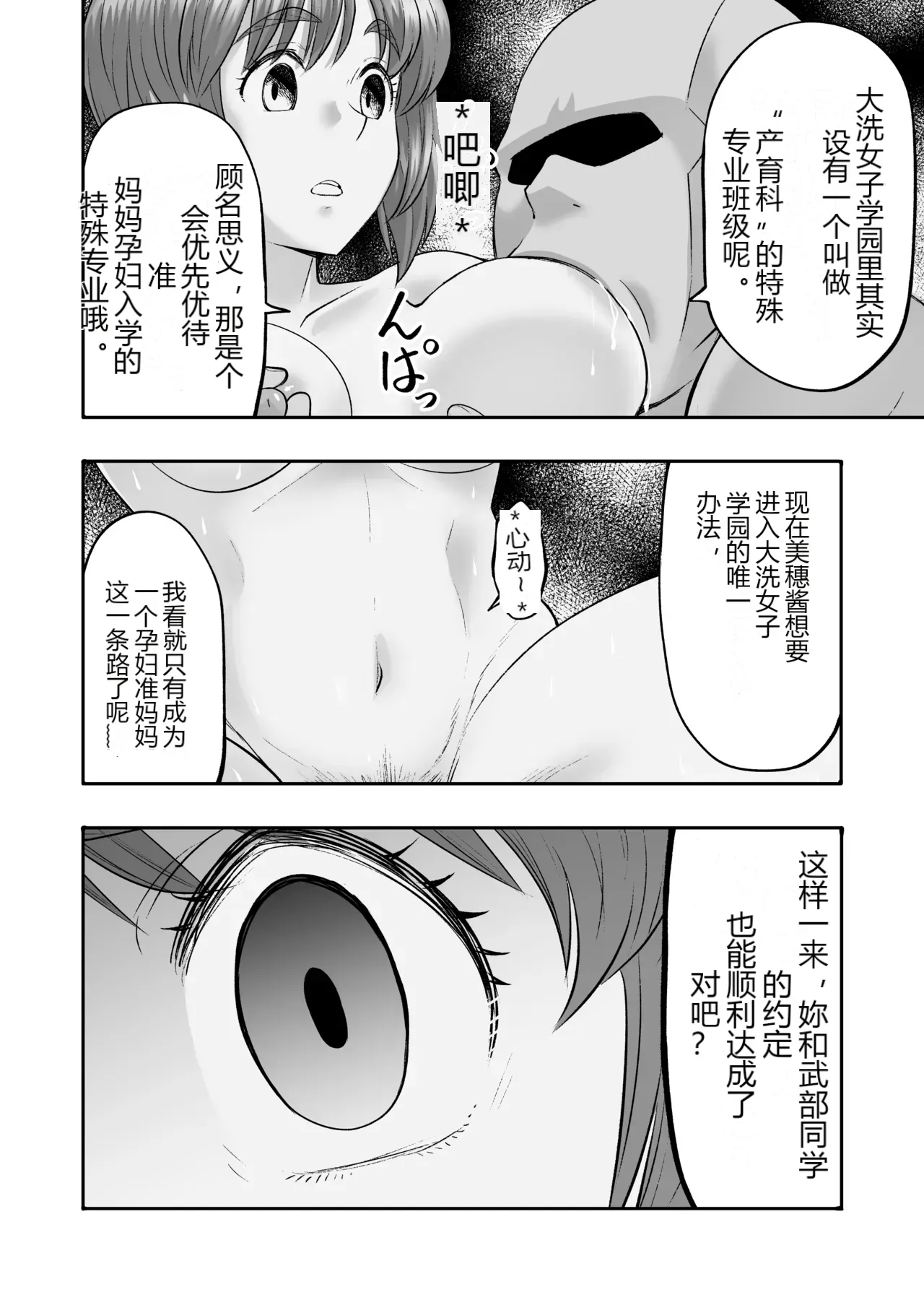 หน้า 49