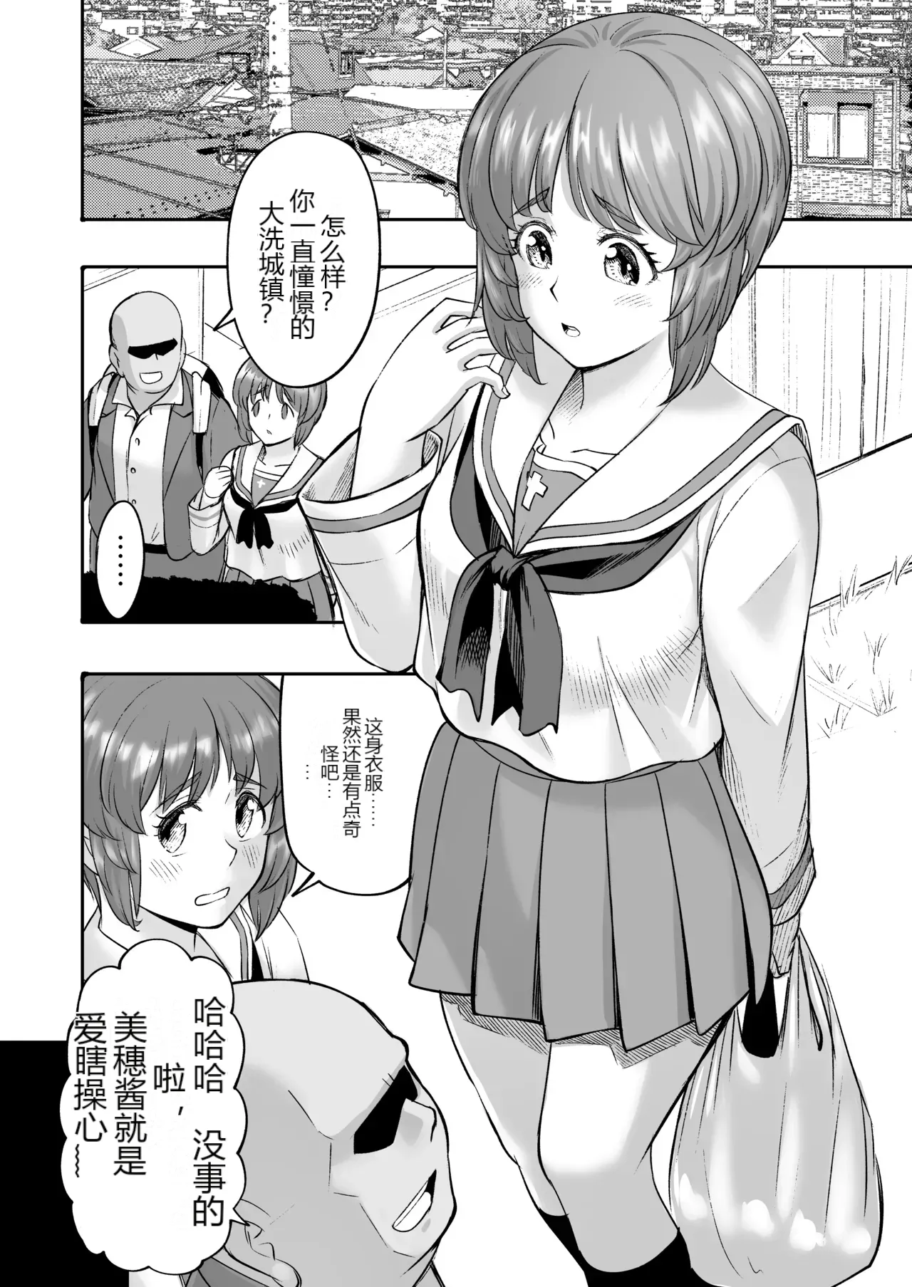 หน้า 7