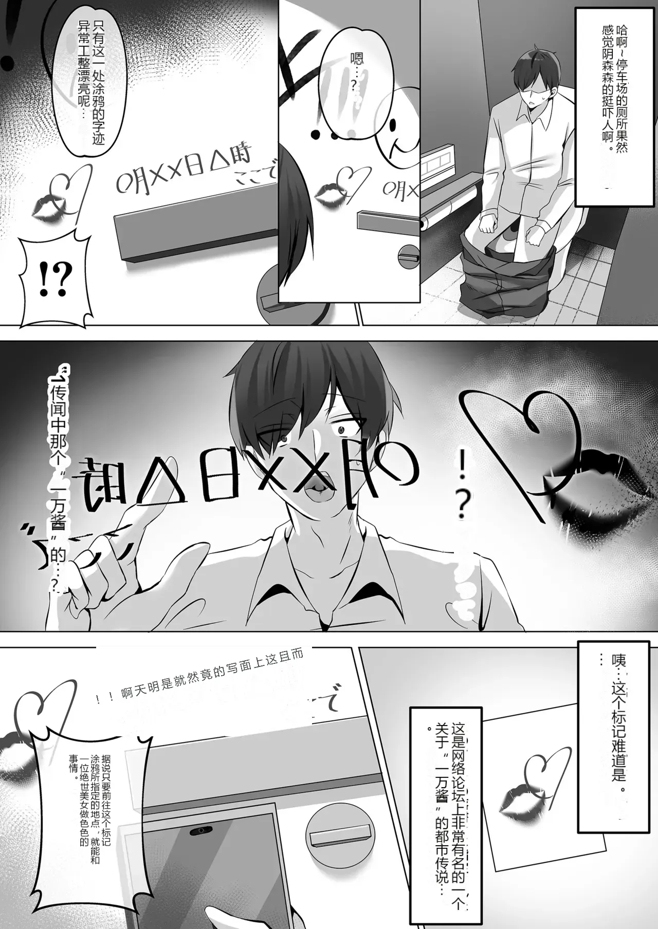 หน้า 3