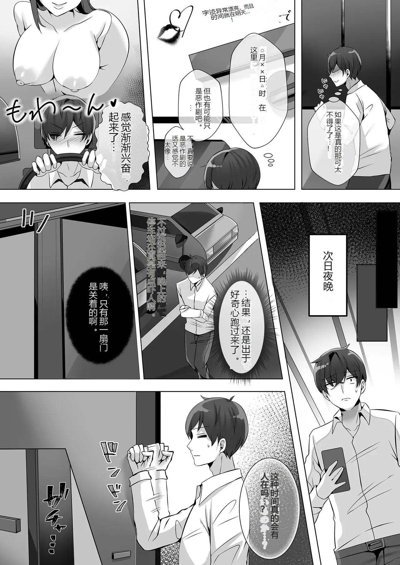 หน้า 4