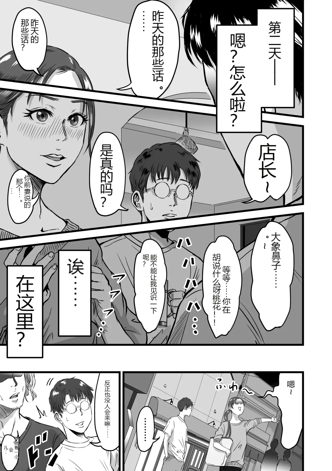 หน้า 14