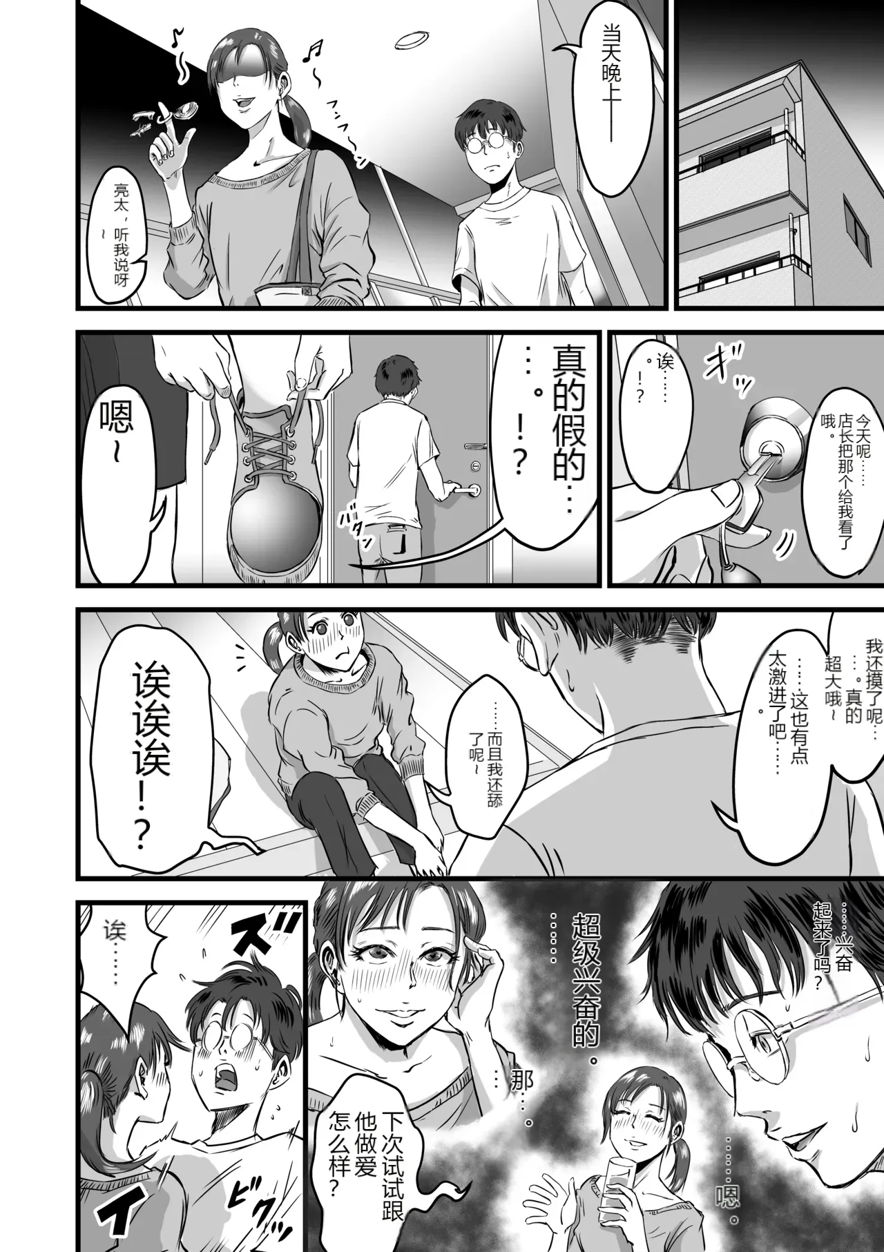 หน้า 17