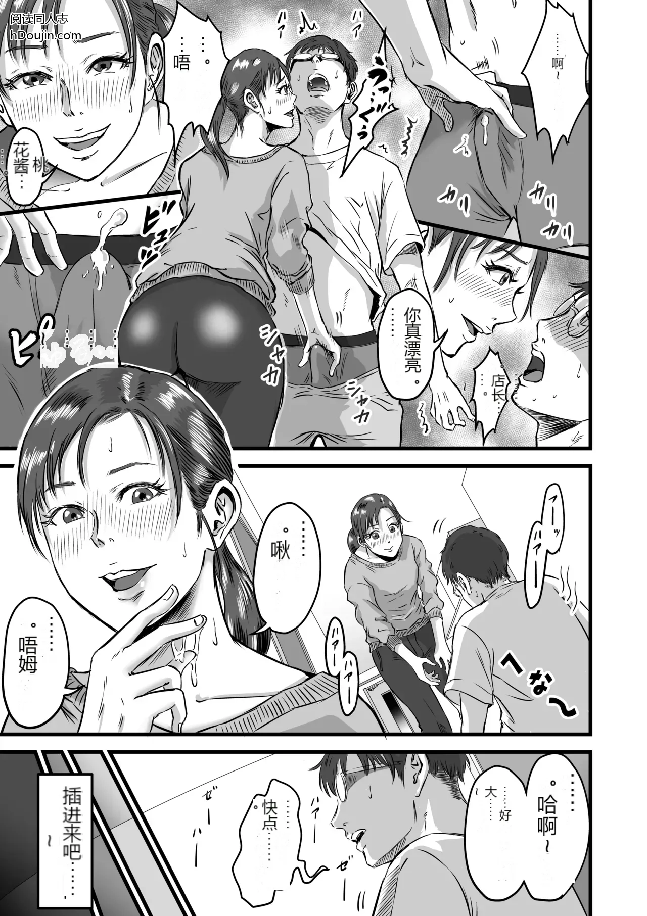 หน้า 20