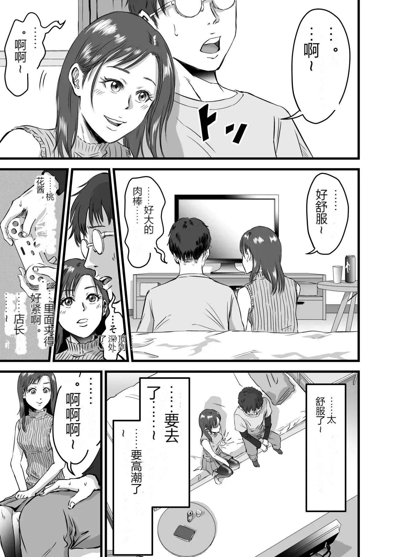 หน้า 22