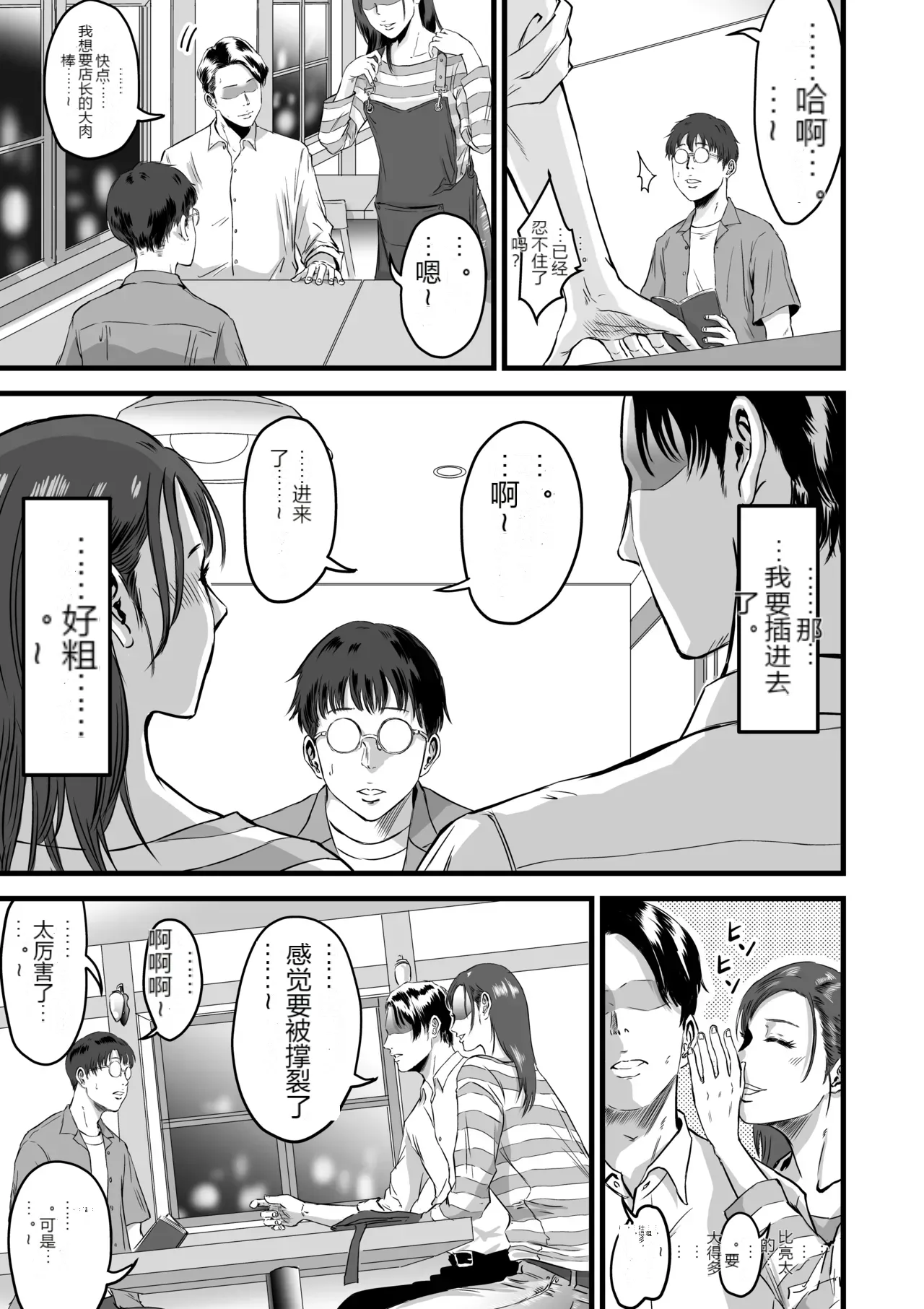 หน้า 36