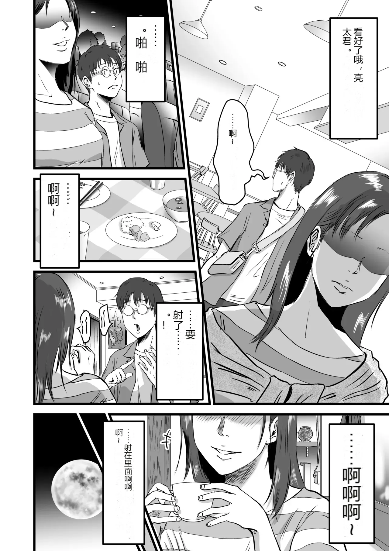 หน้า 43