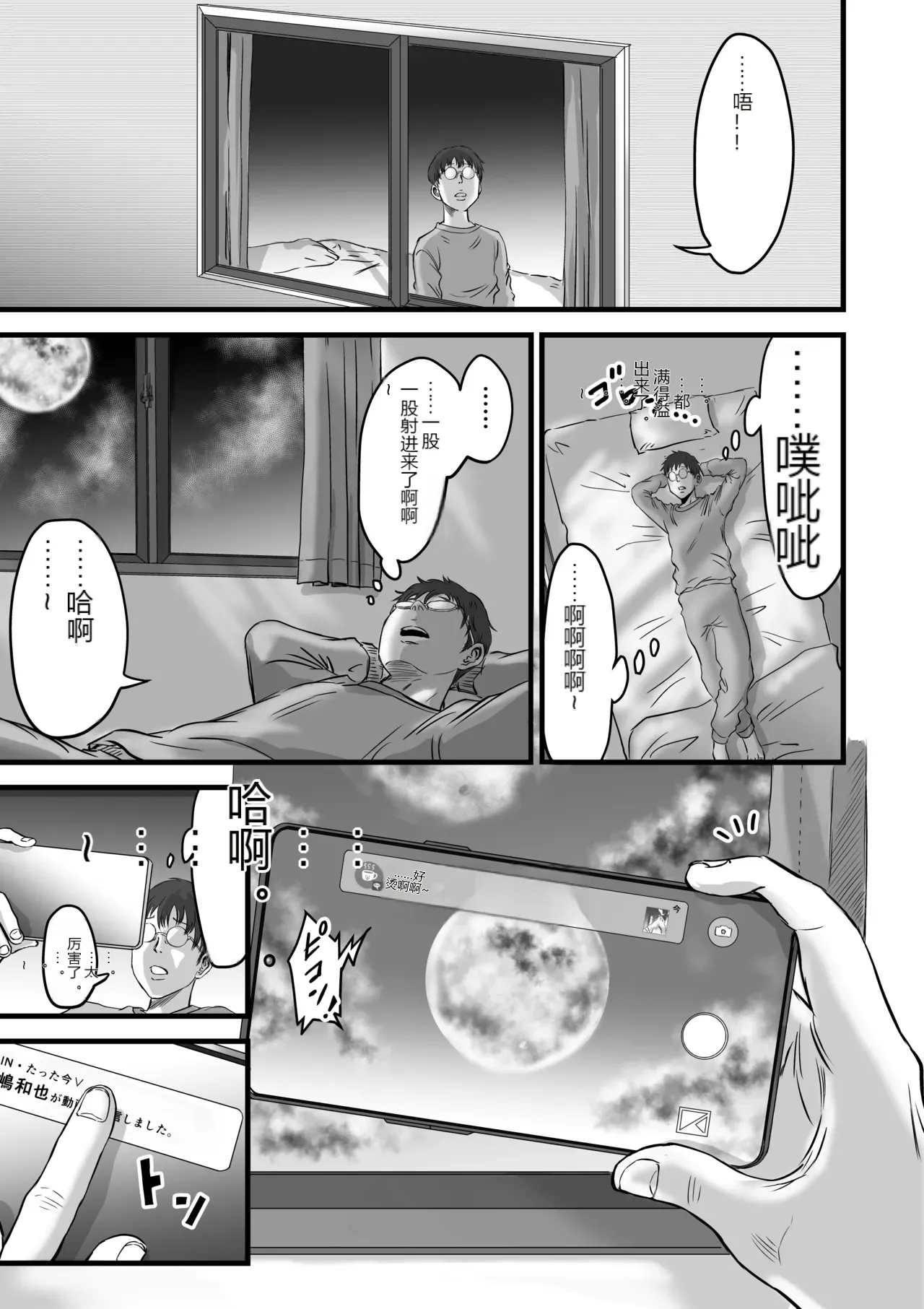 หน้า 44