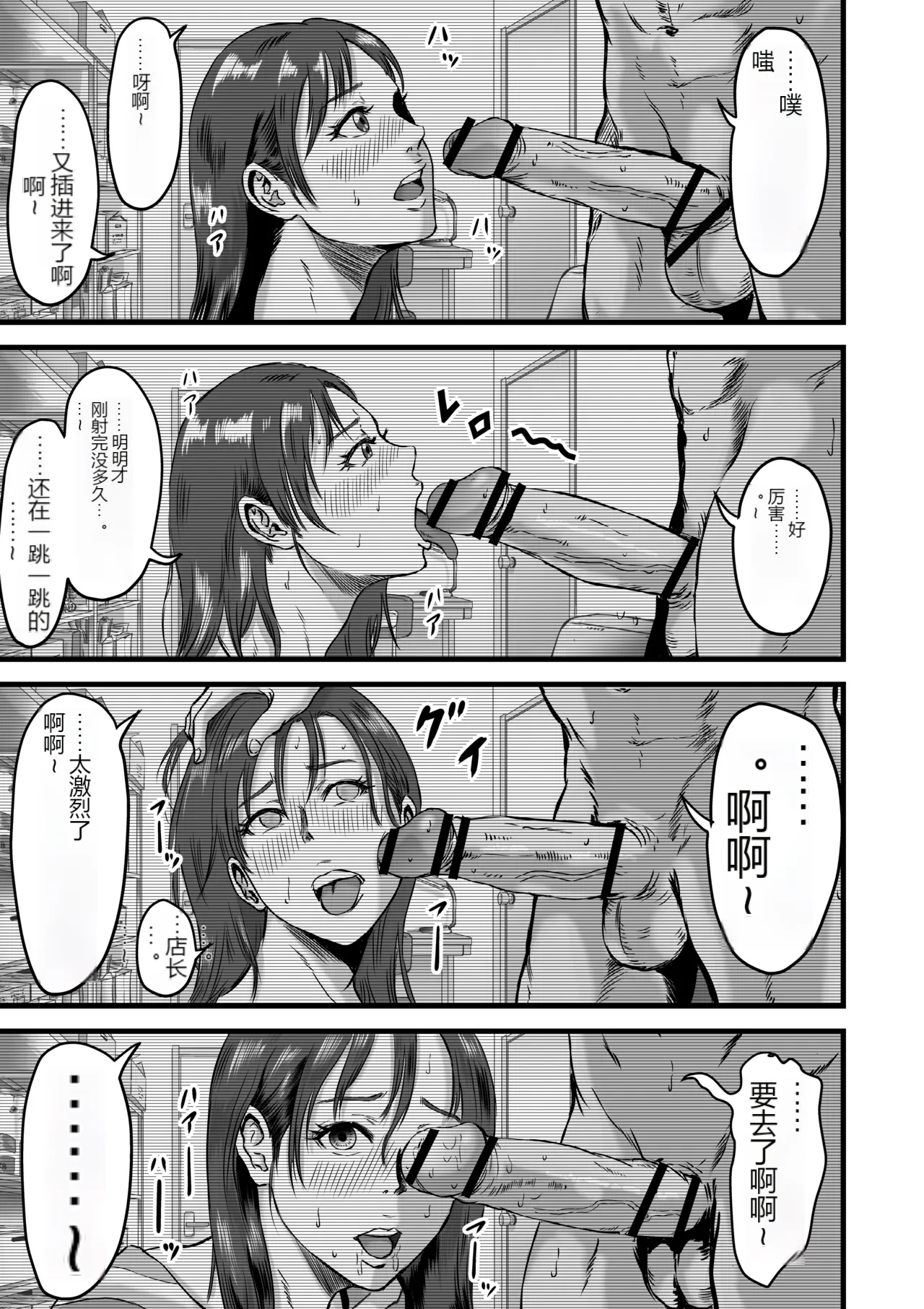 หน้า 48