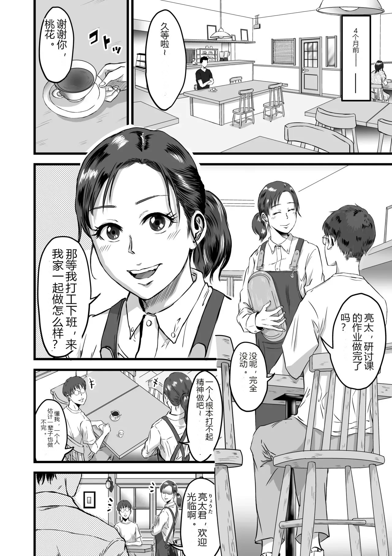 หน้า 5