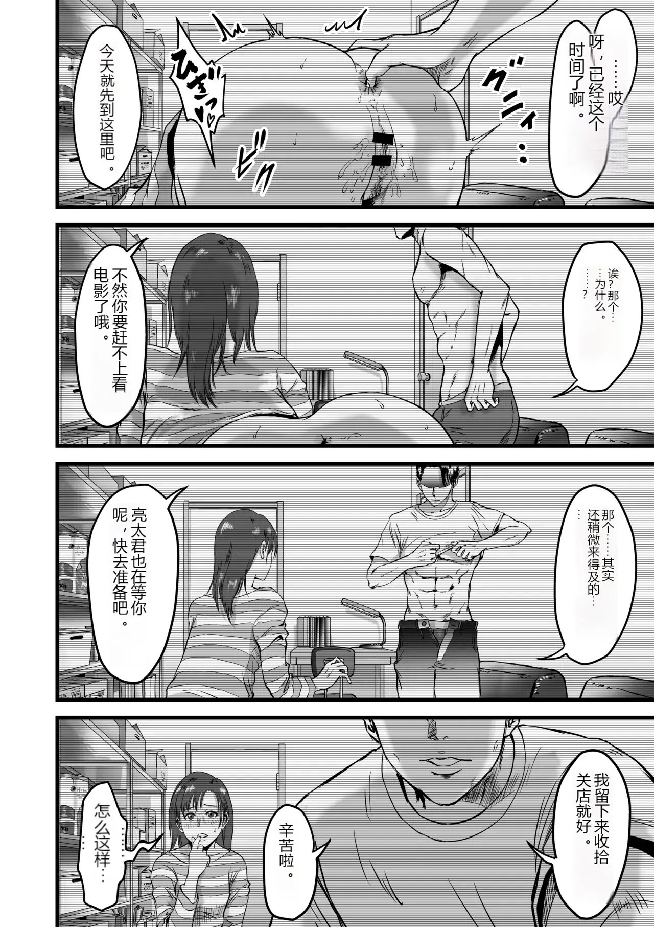 หน้า 51