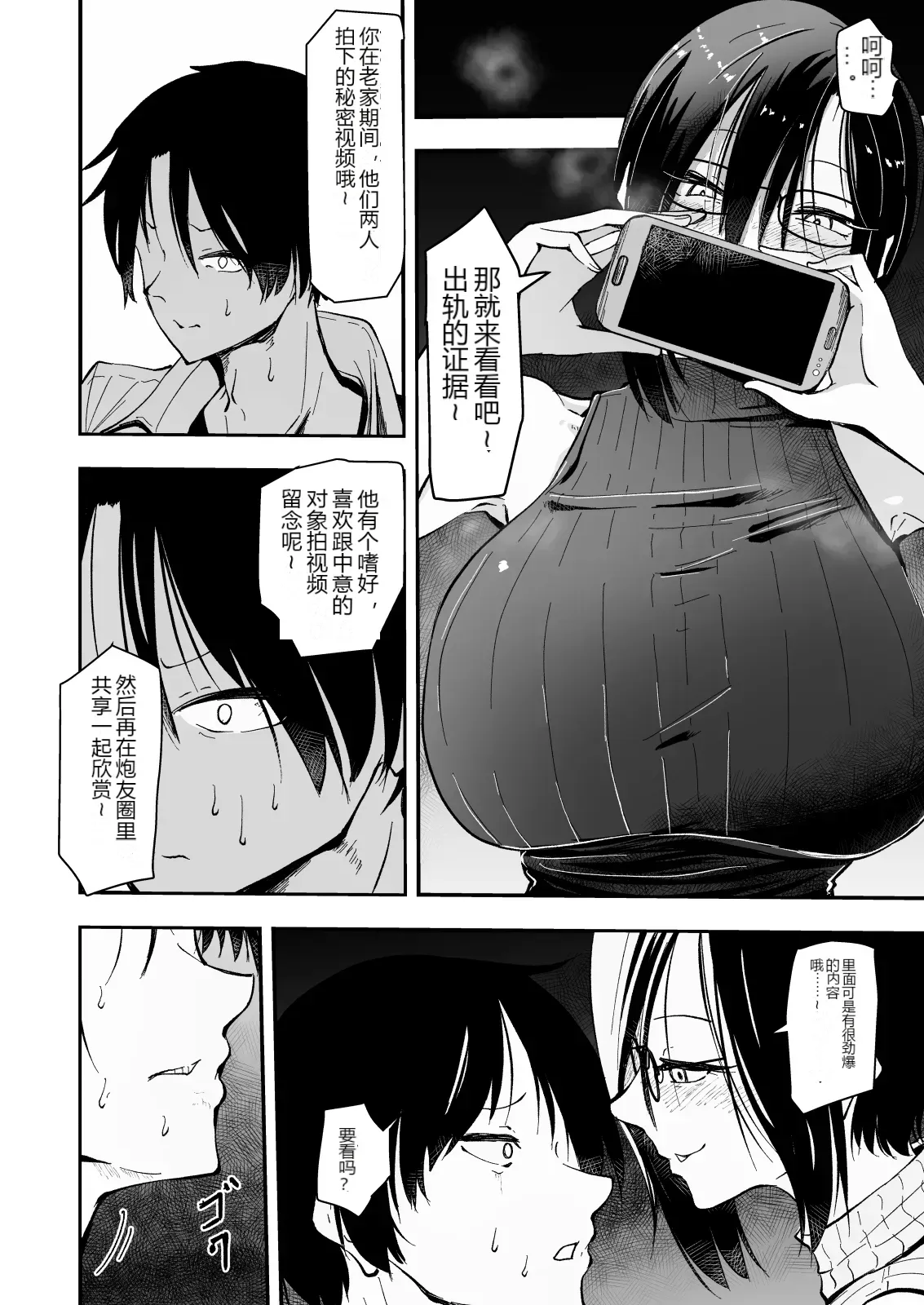 หน้า 15