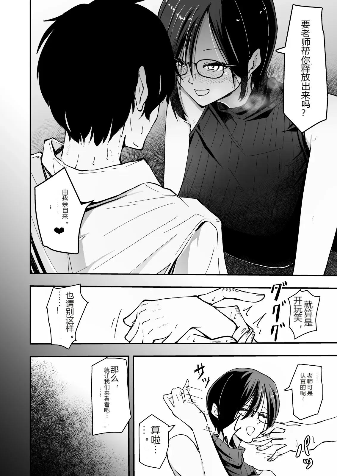 หน้า 17