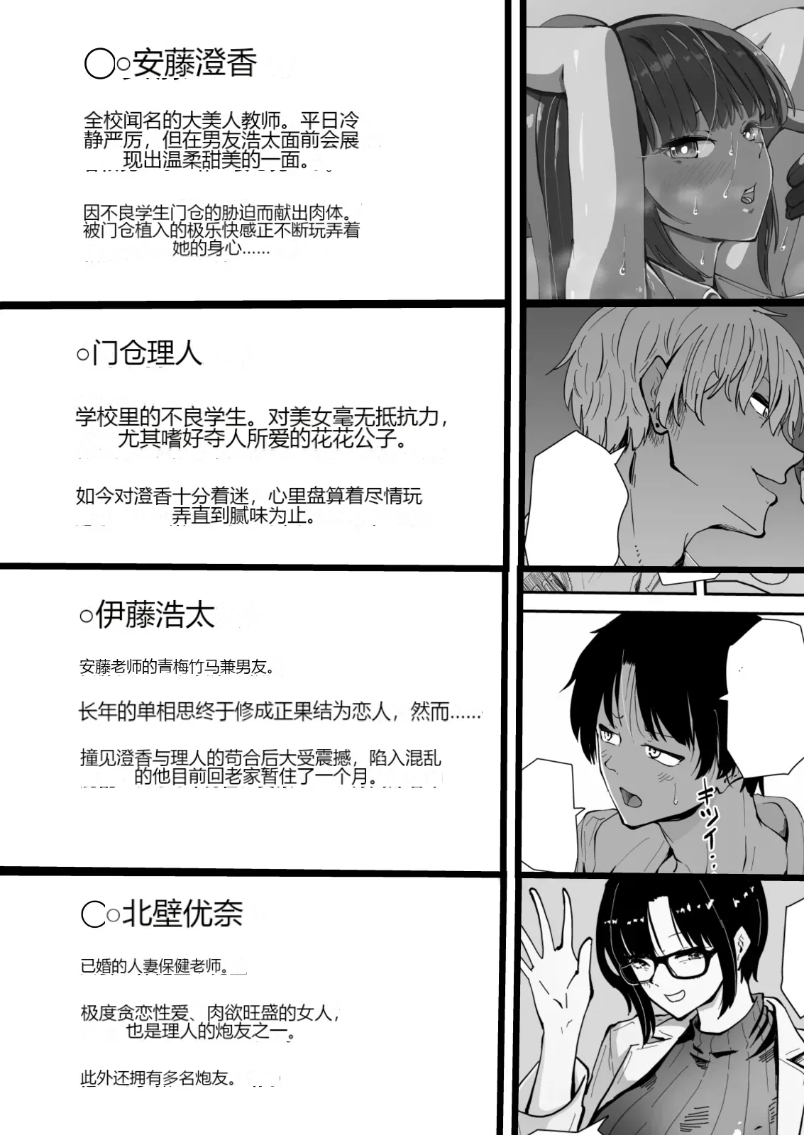 หน้า 3