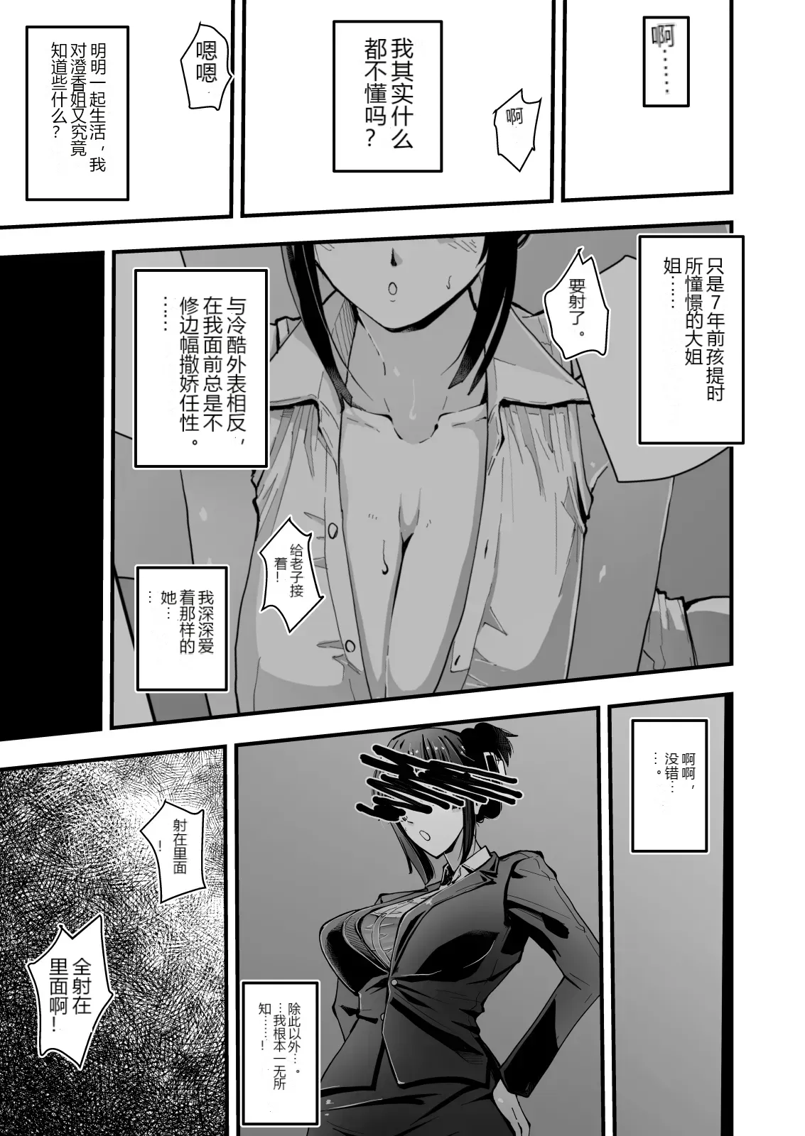 หน้า 65