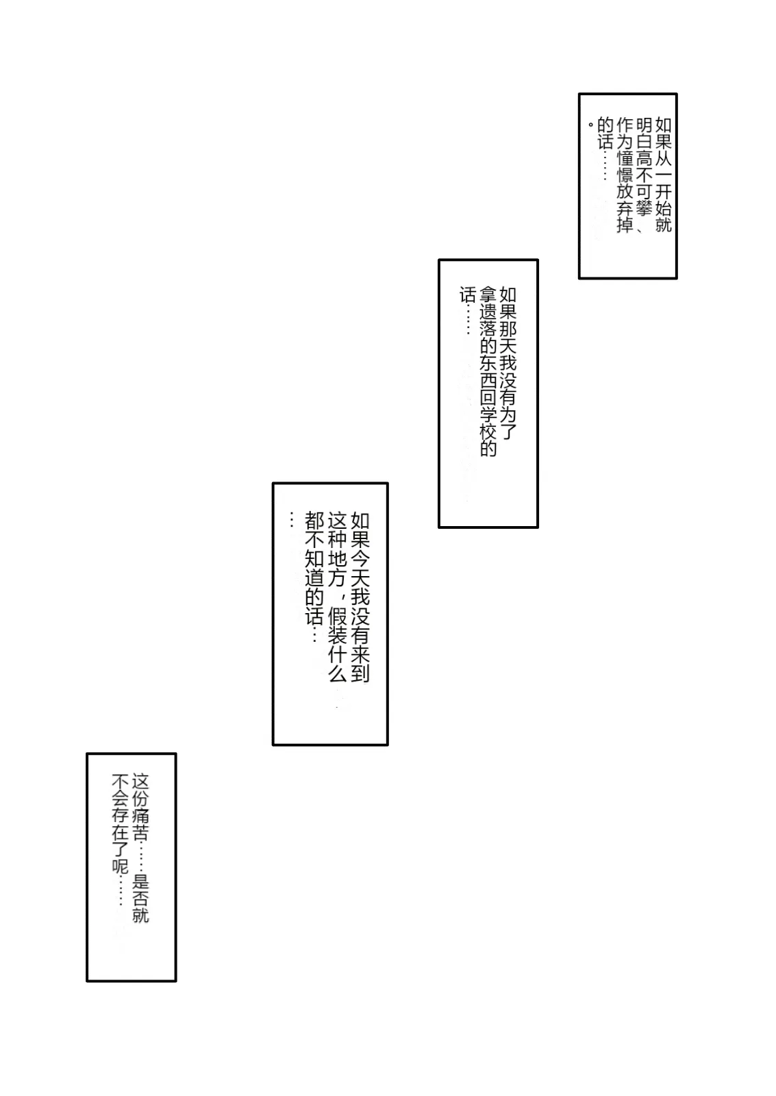 หน้า 76