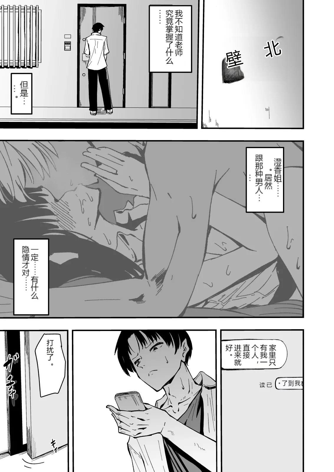 หน้า 8