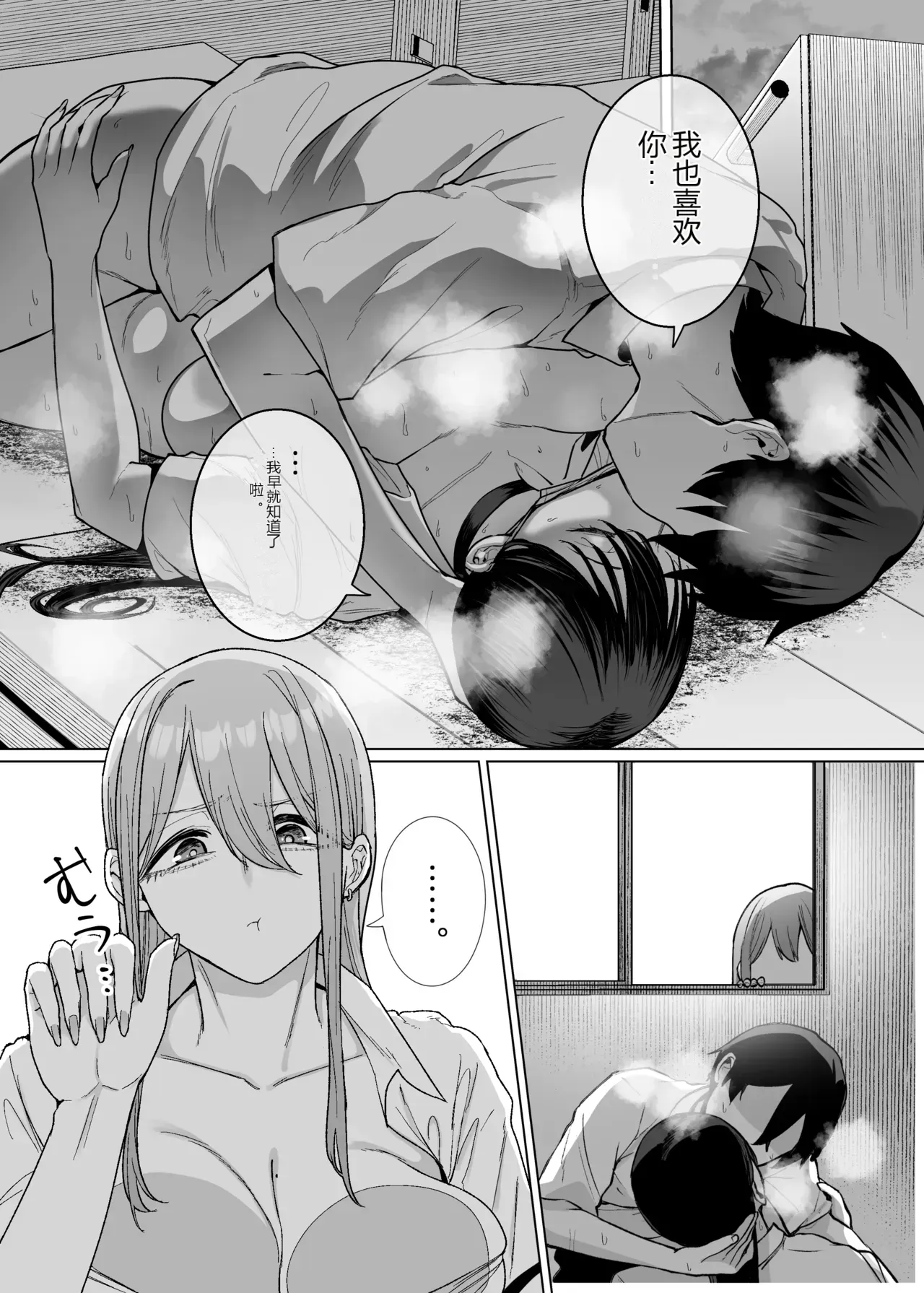 หน้า 2