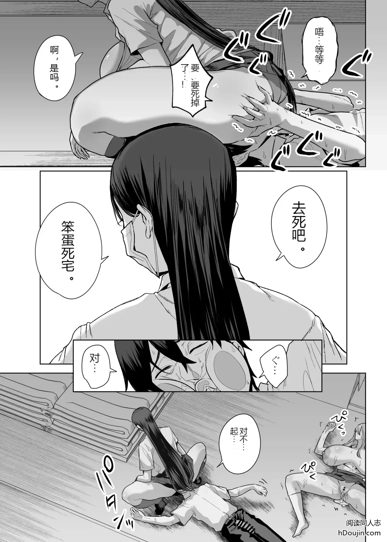 หน้า 52