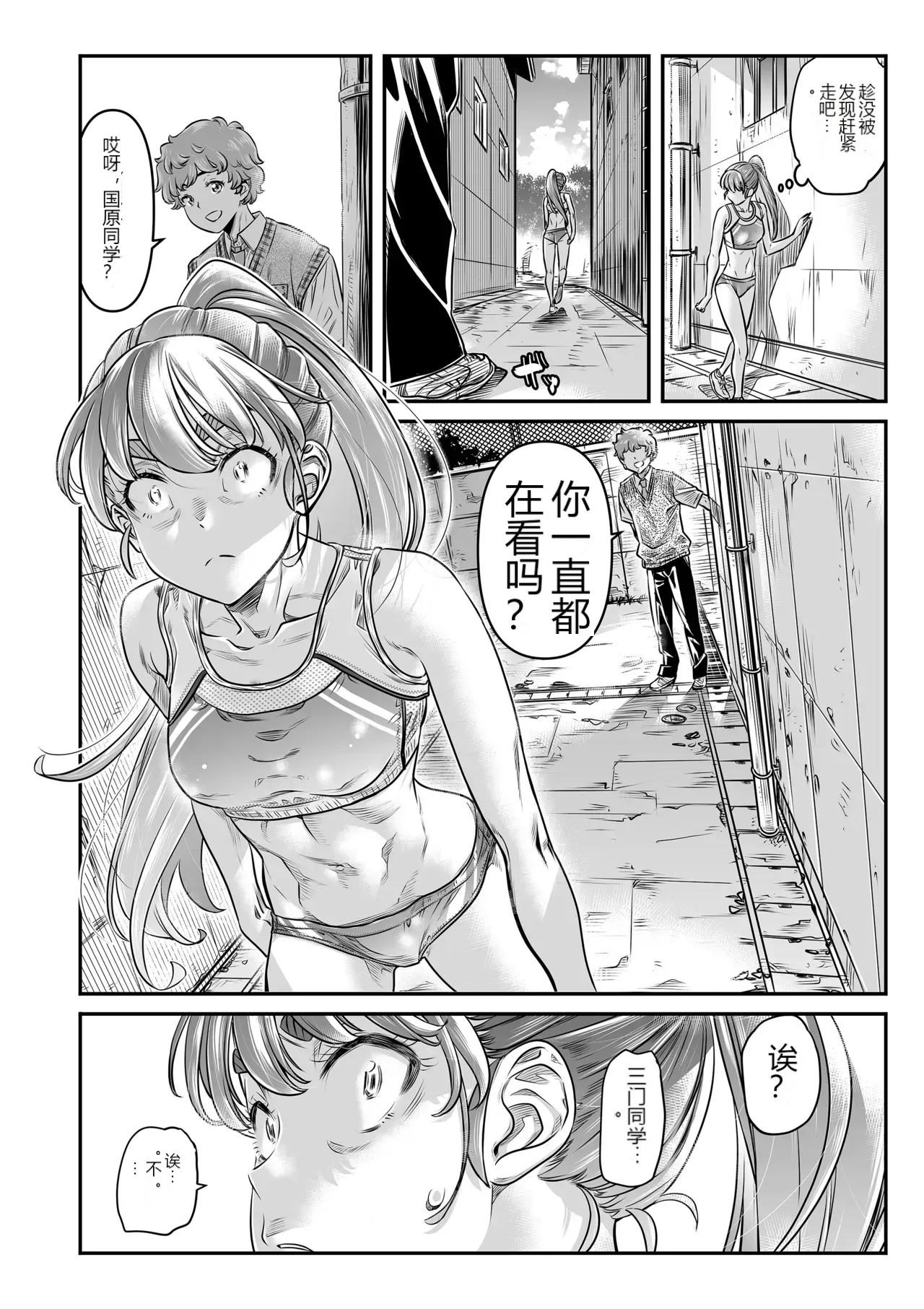 หน้า 17