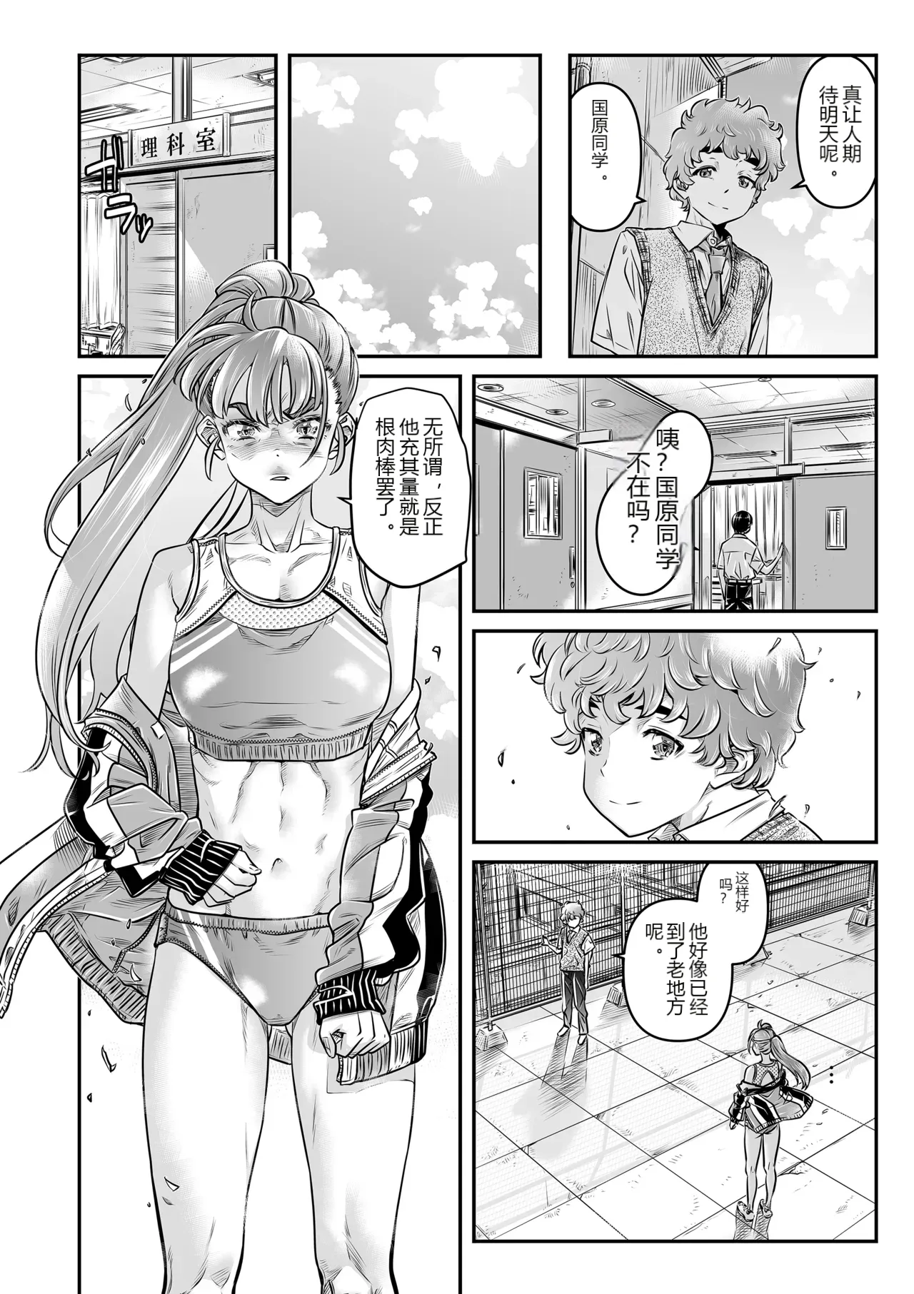 หน้า 19