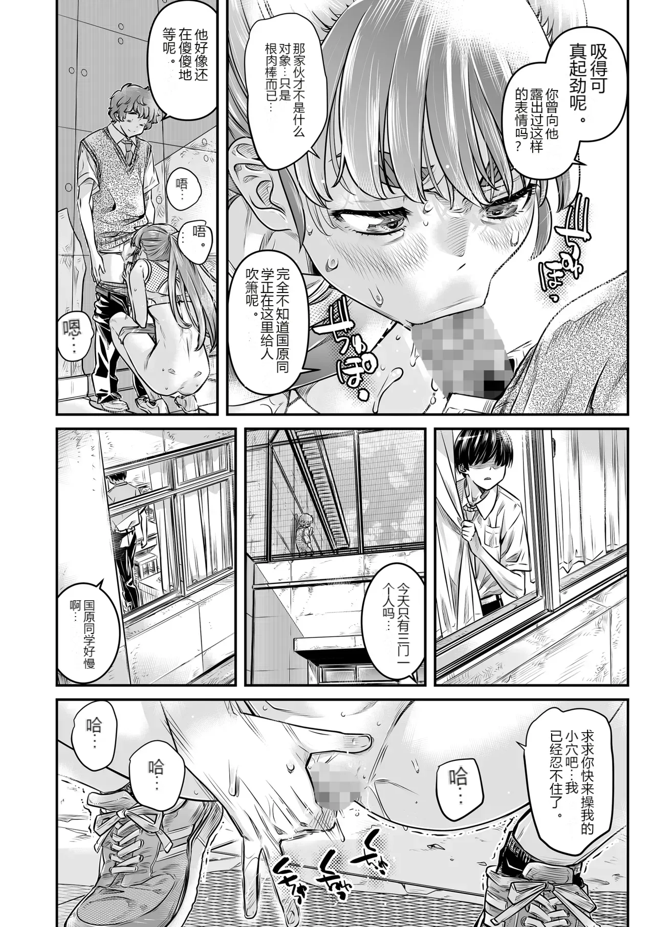 หน้า 25