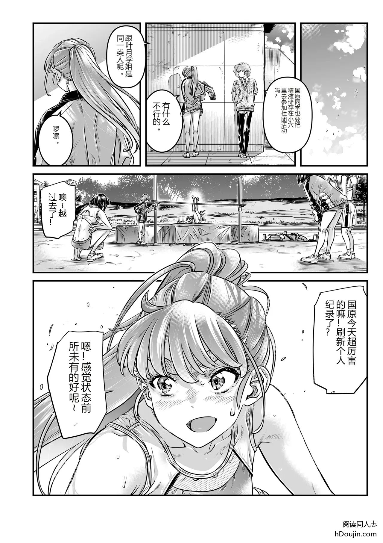 หน้า 31