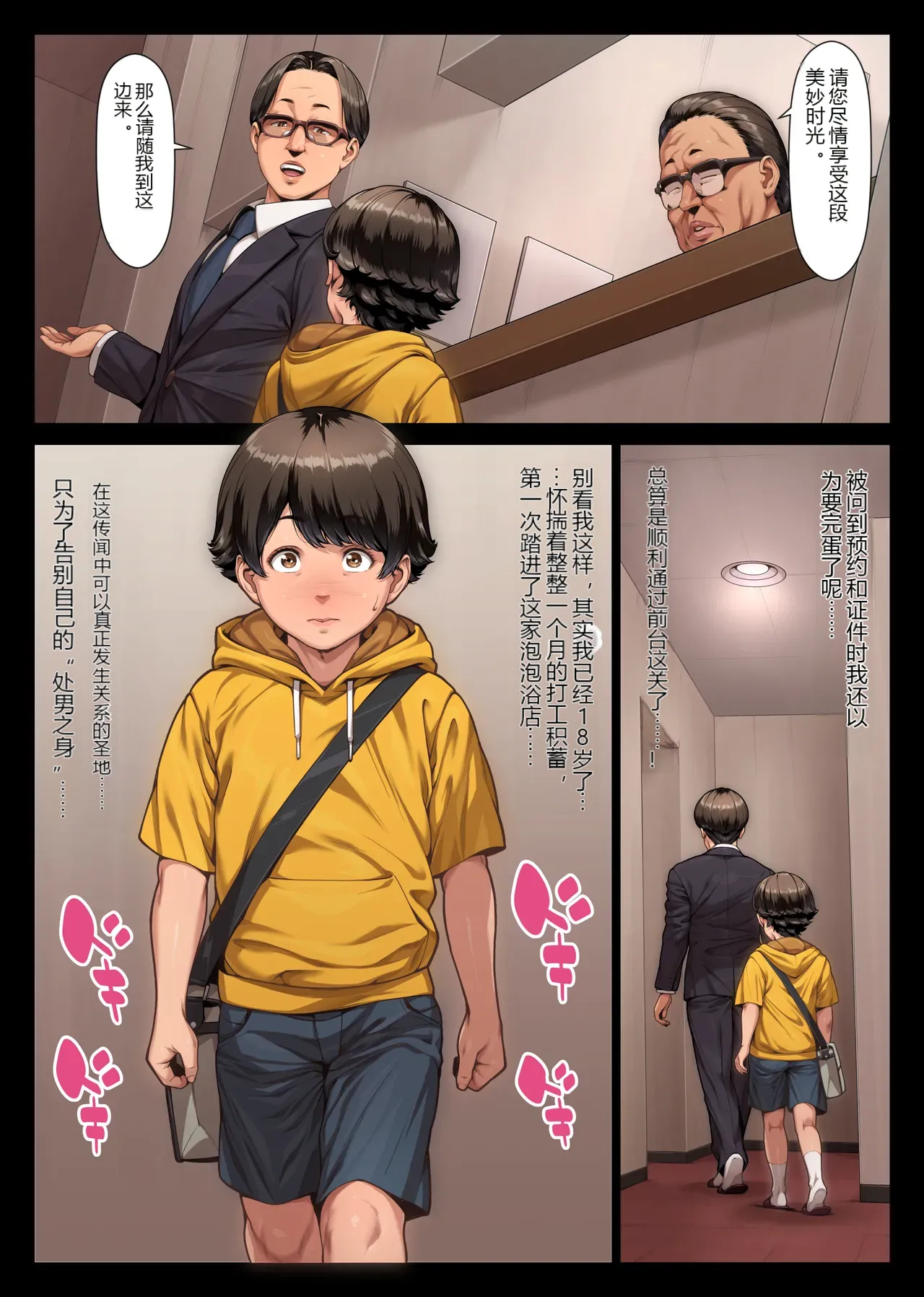 หน้า 10