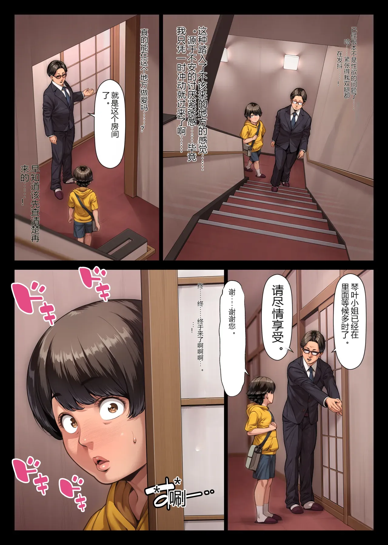 หน้า 11