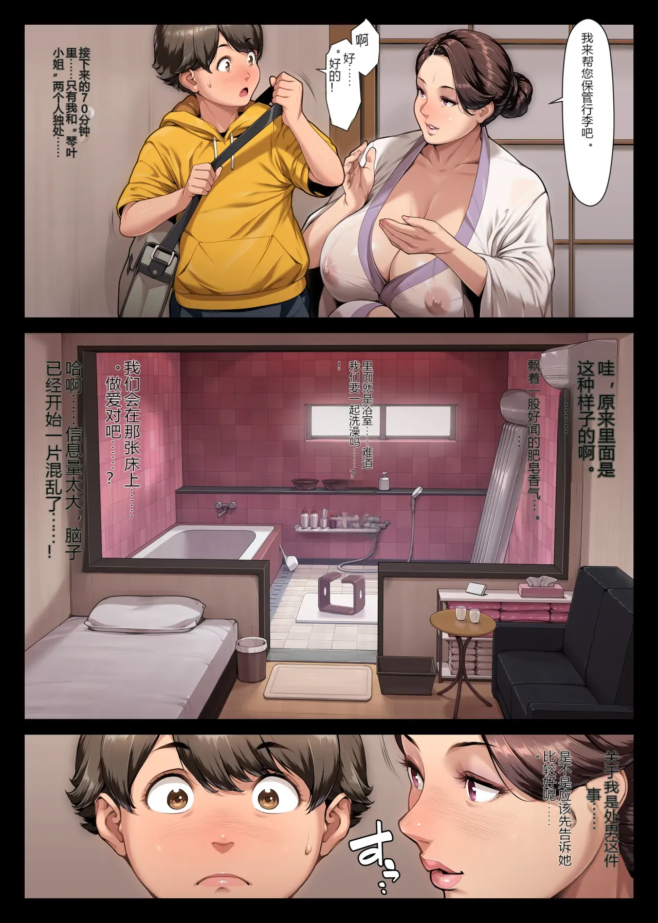 หน้า 15