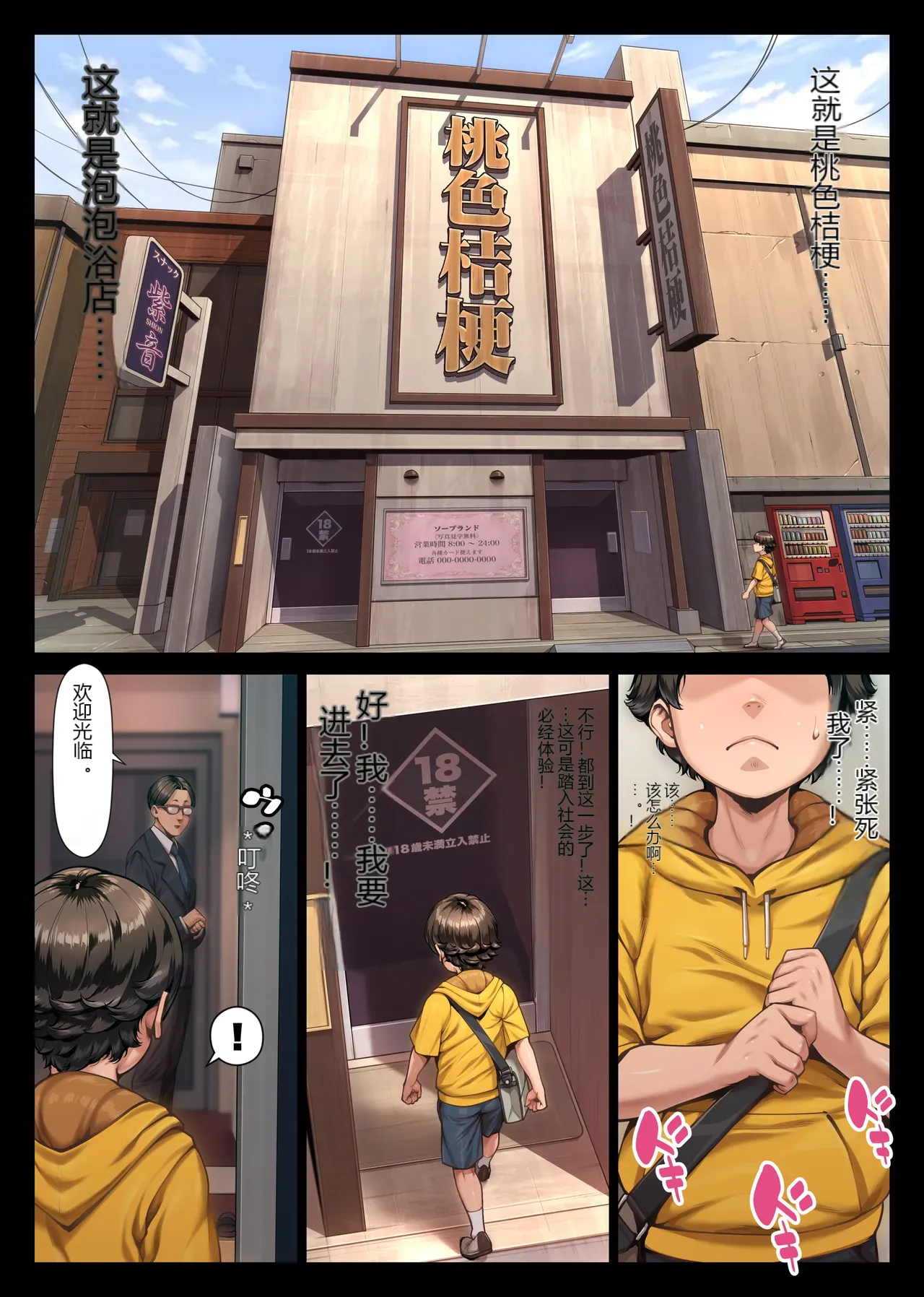 หน้า 5
