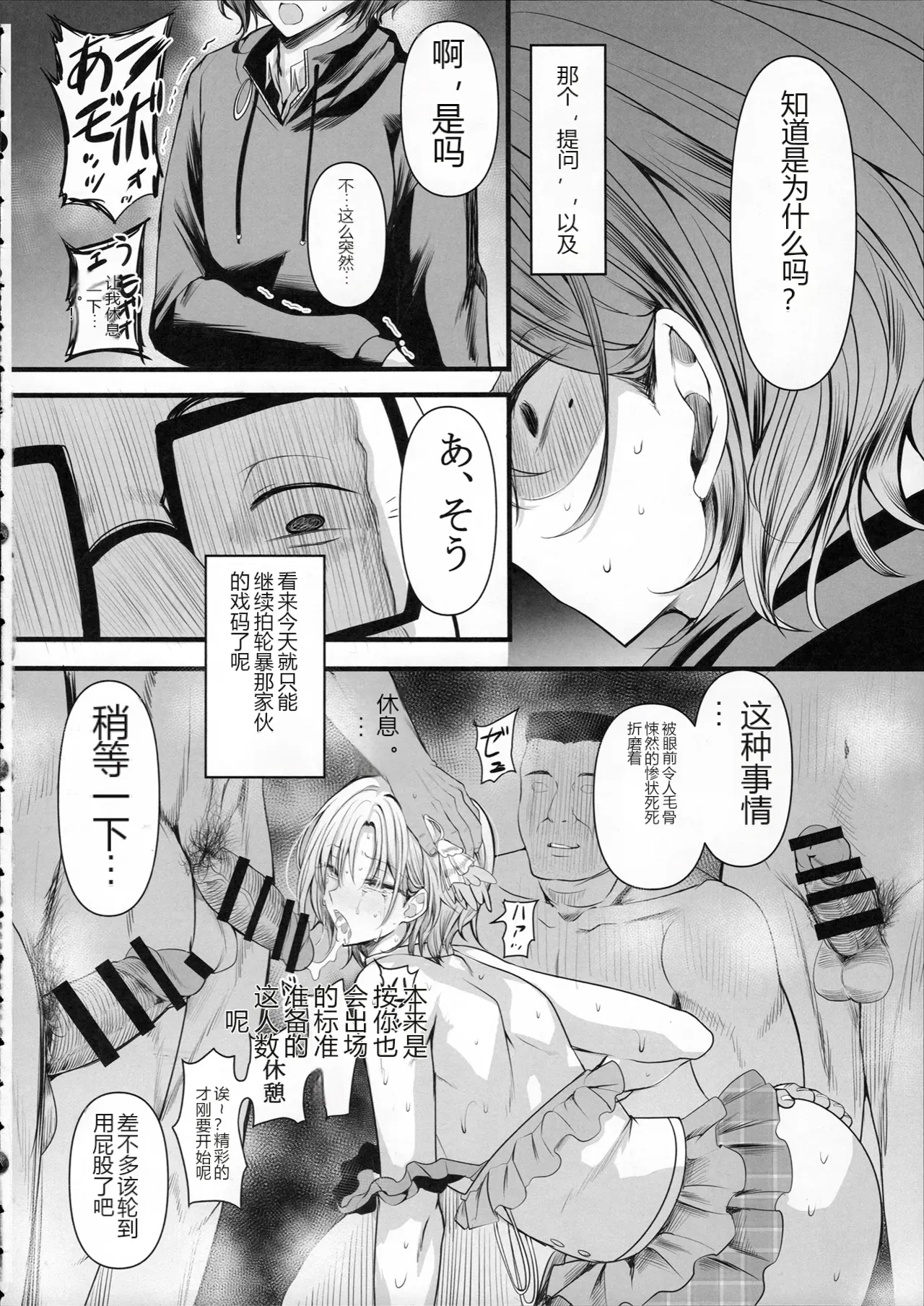 หน้า 19