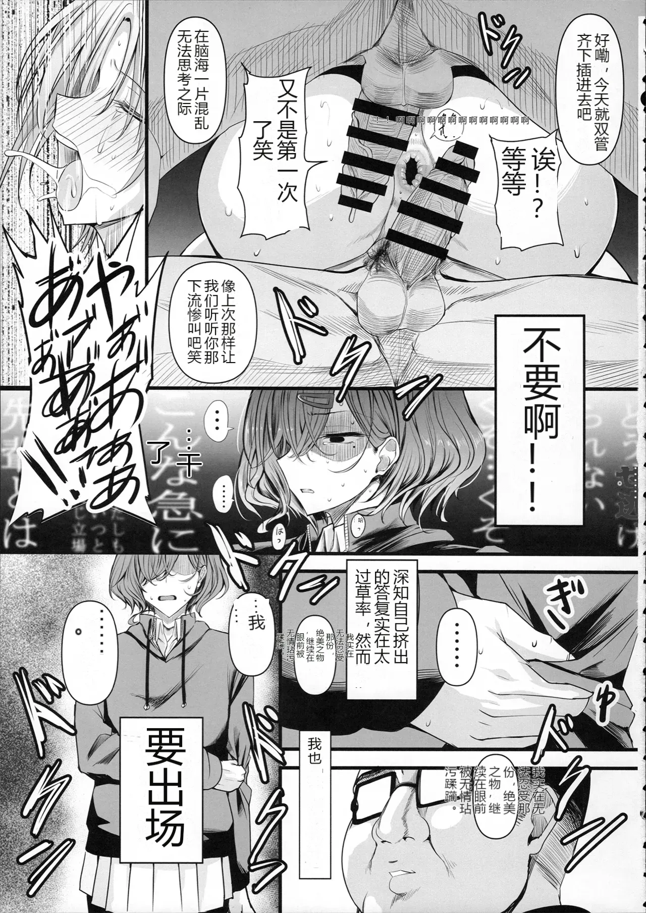 หน้า 20