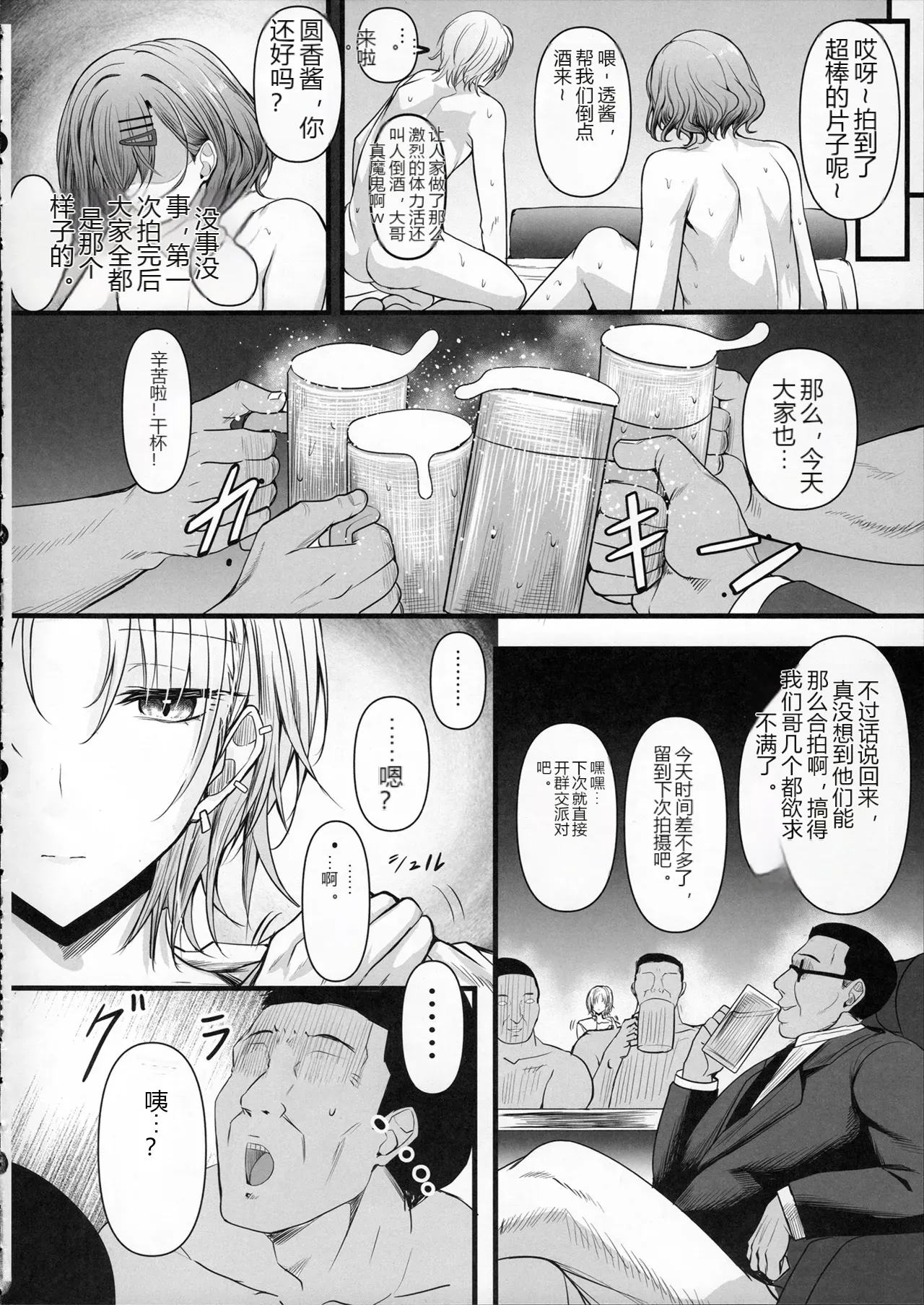 หน้า 43