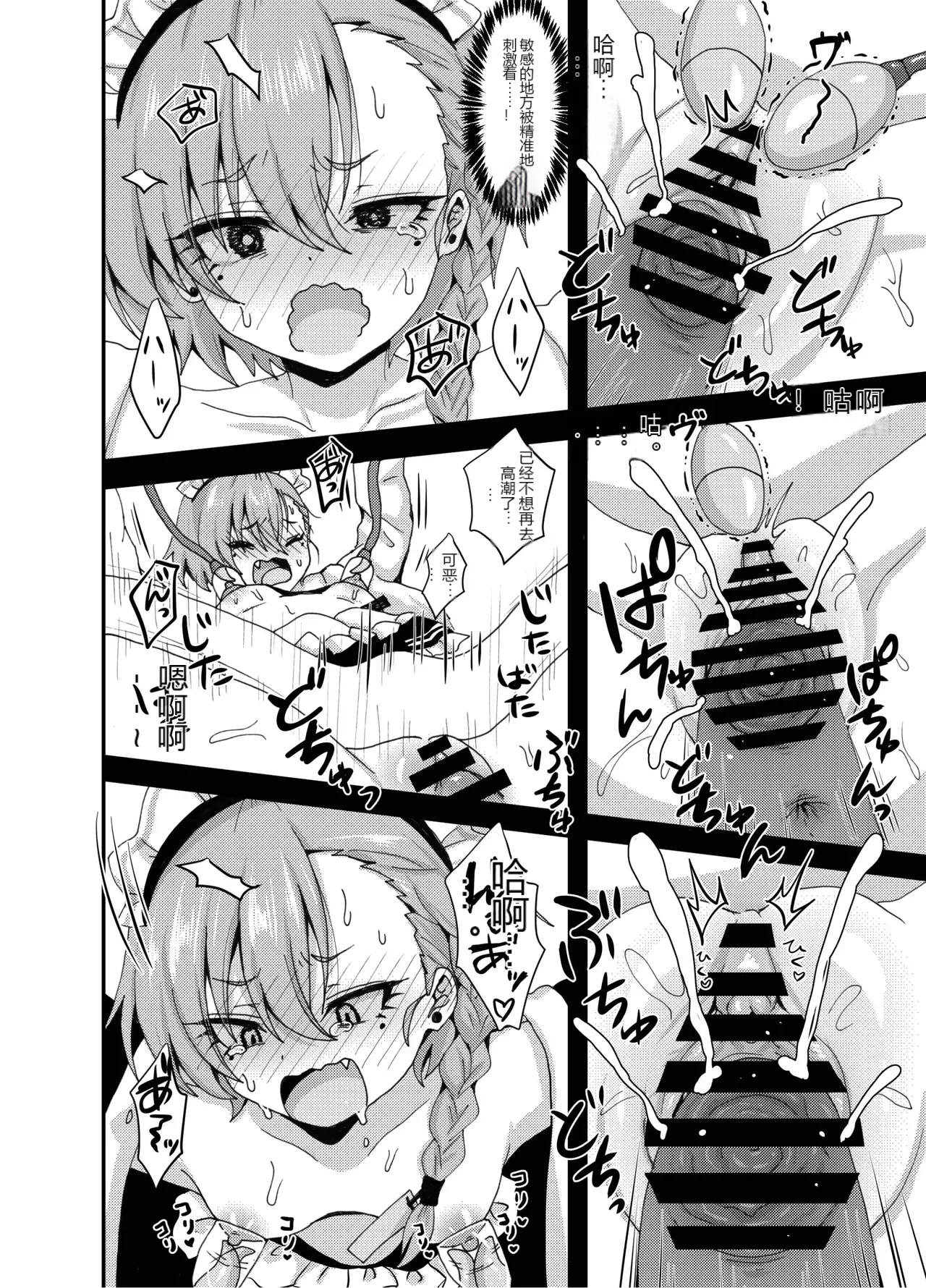 หน้า 13