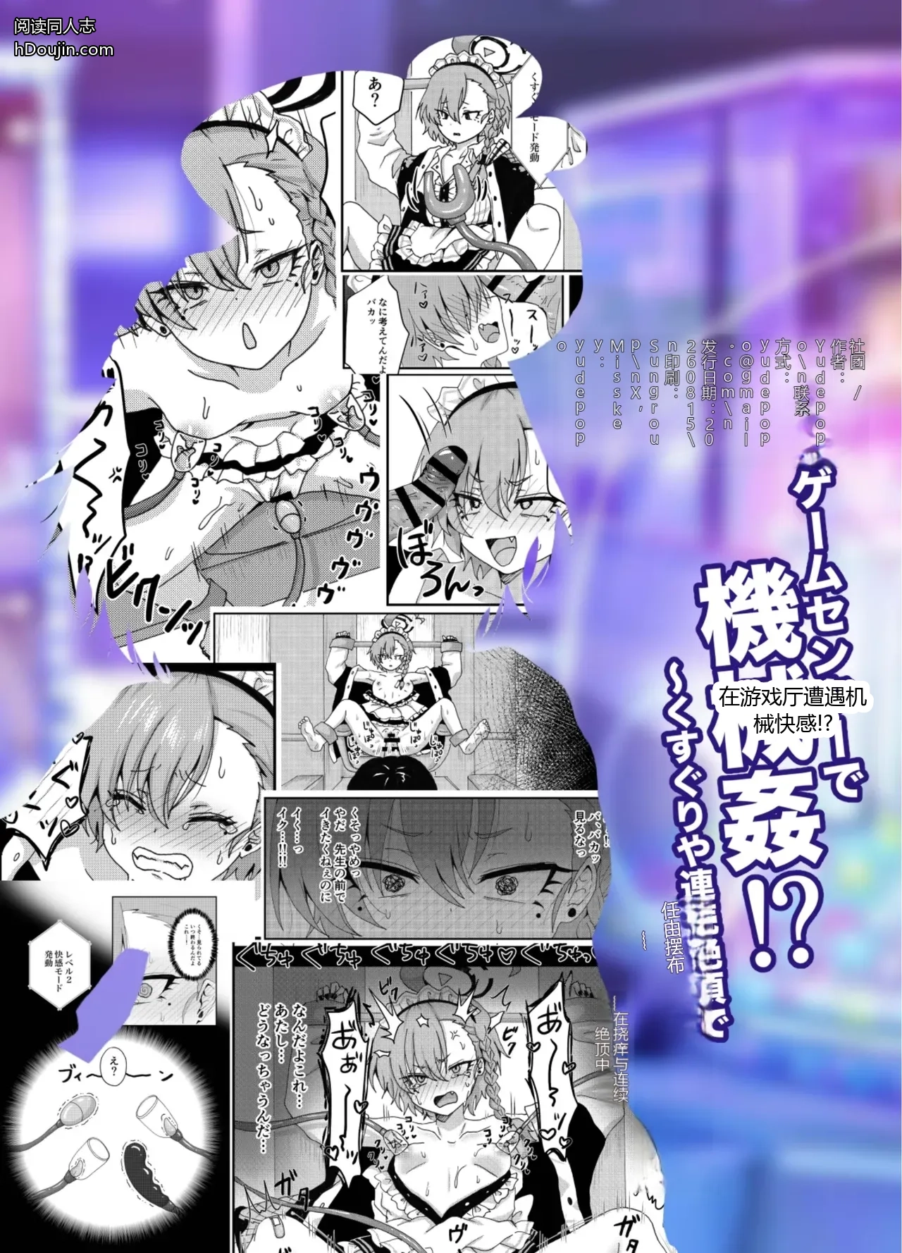 หน้า 18