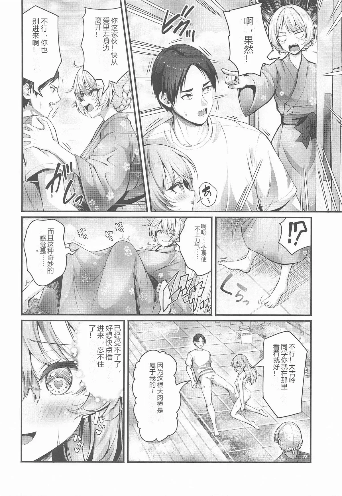 หน้า 9
