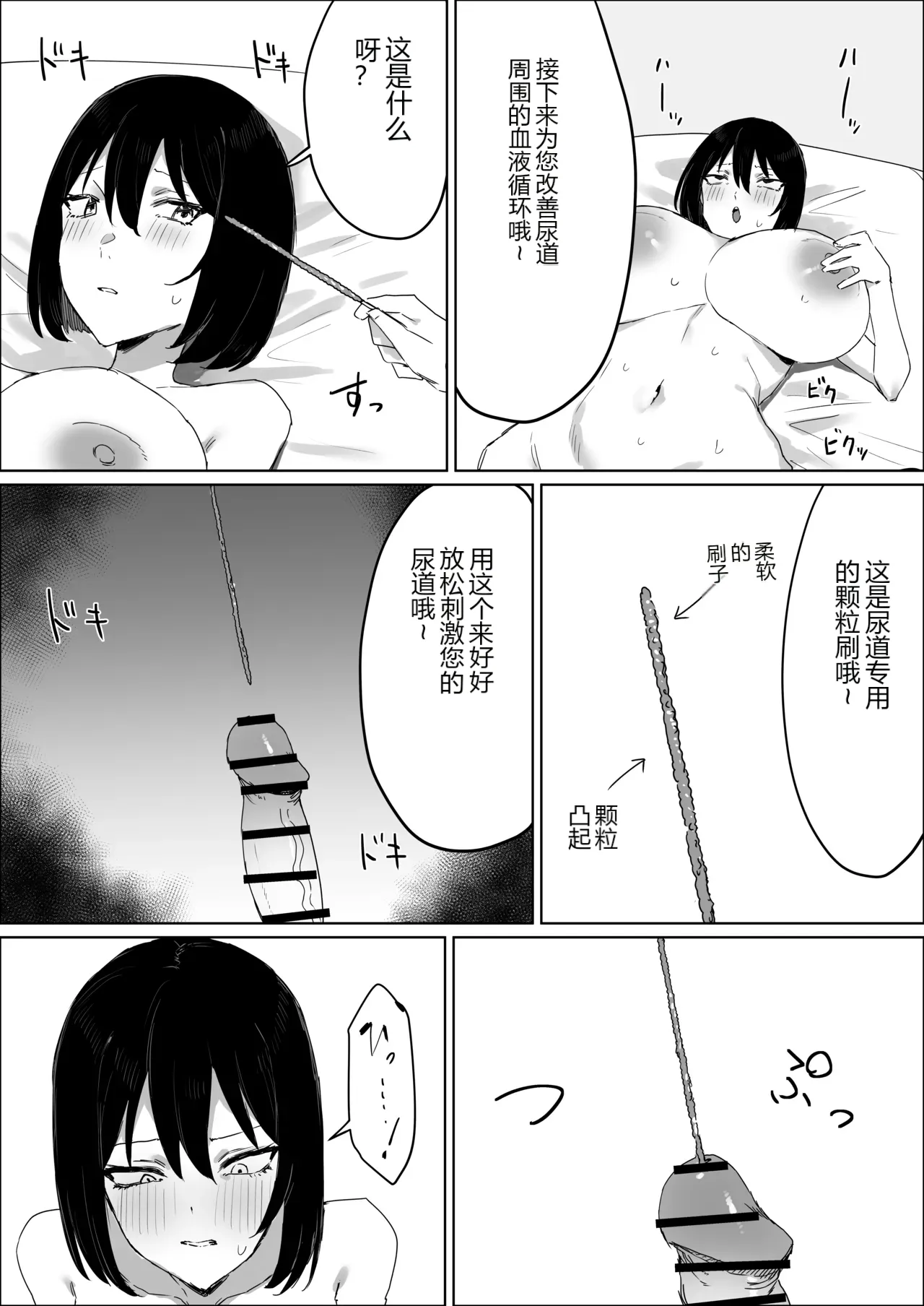 หน้า 15