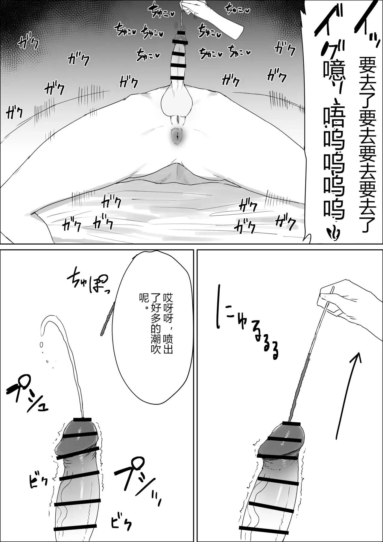 หน้า 17