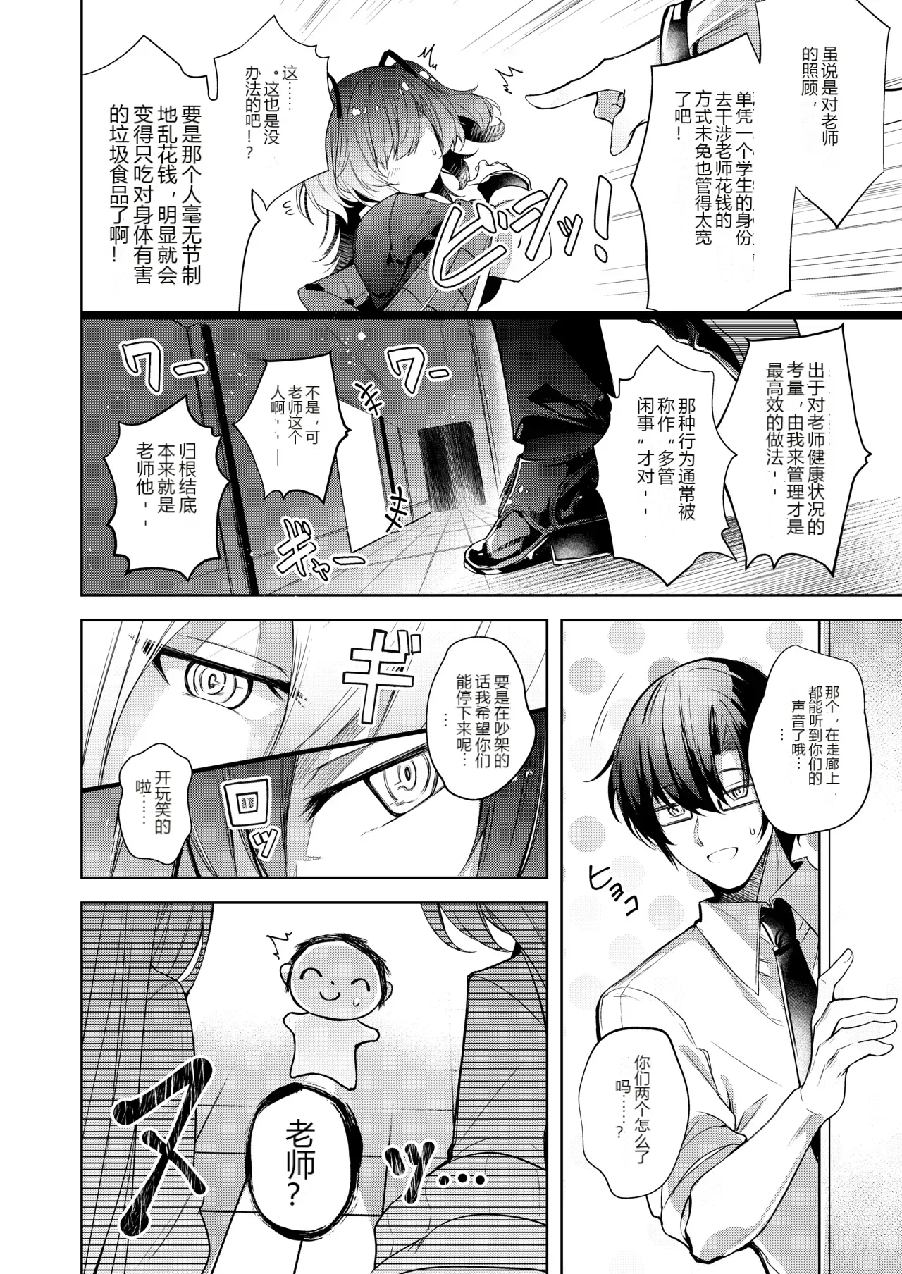หน้า 17