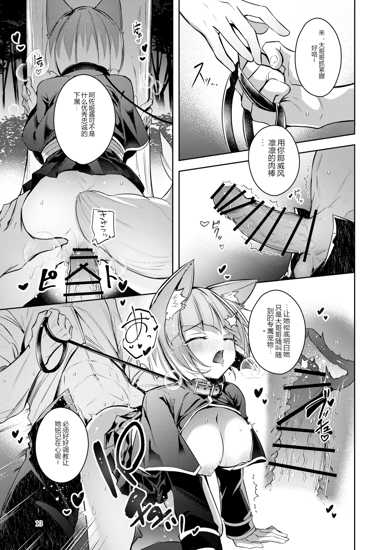 หน้า 12