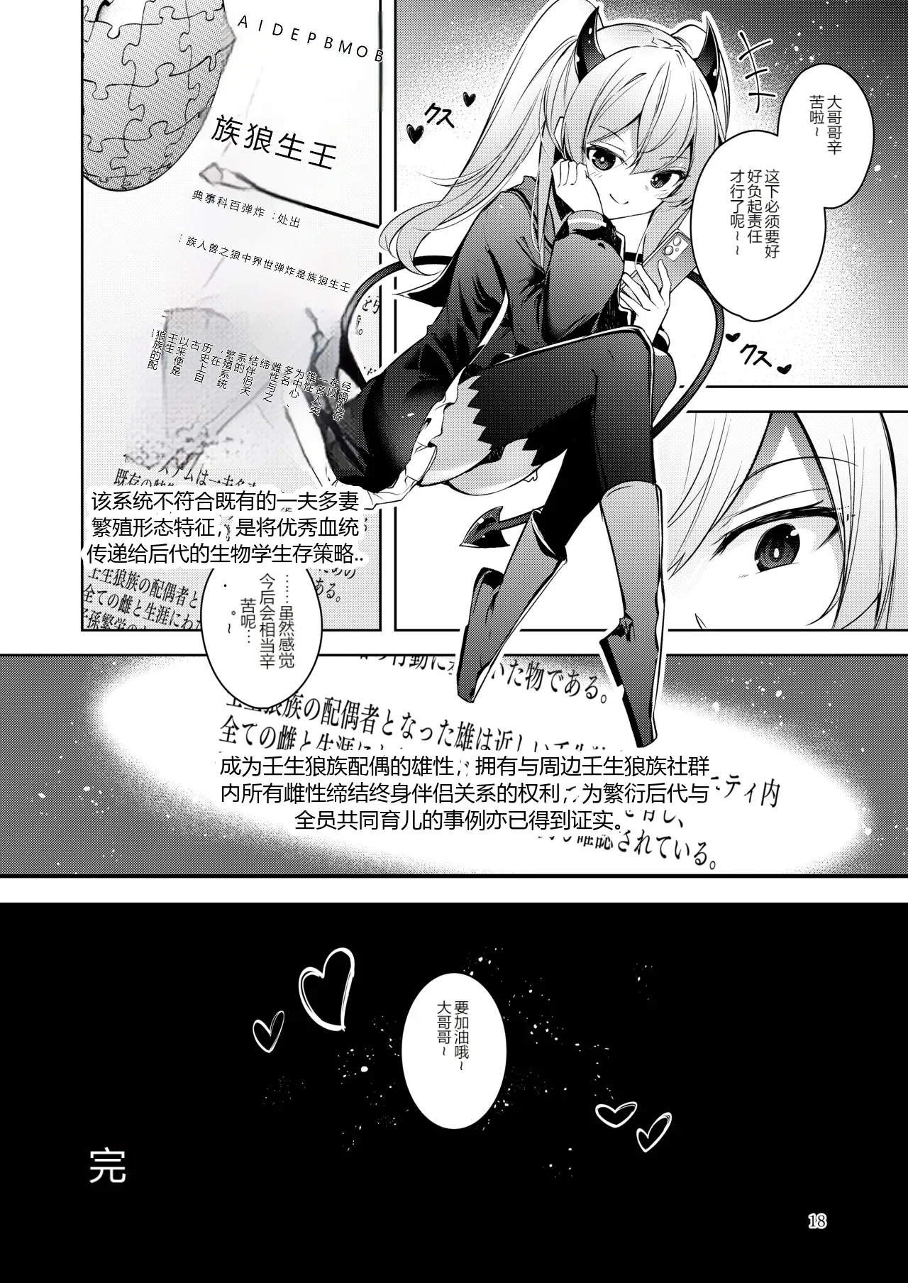 หน้า 17