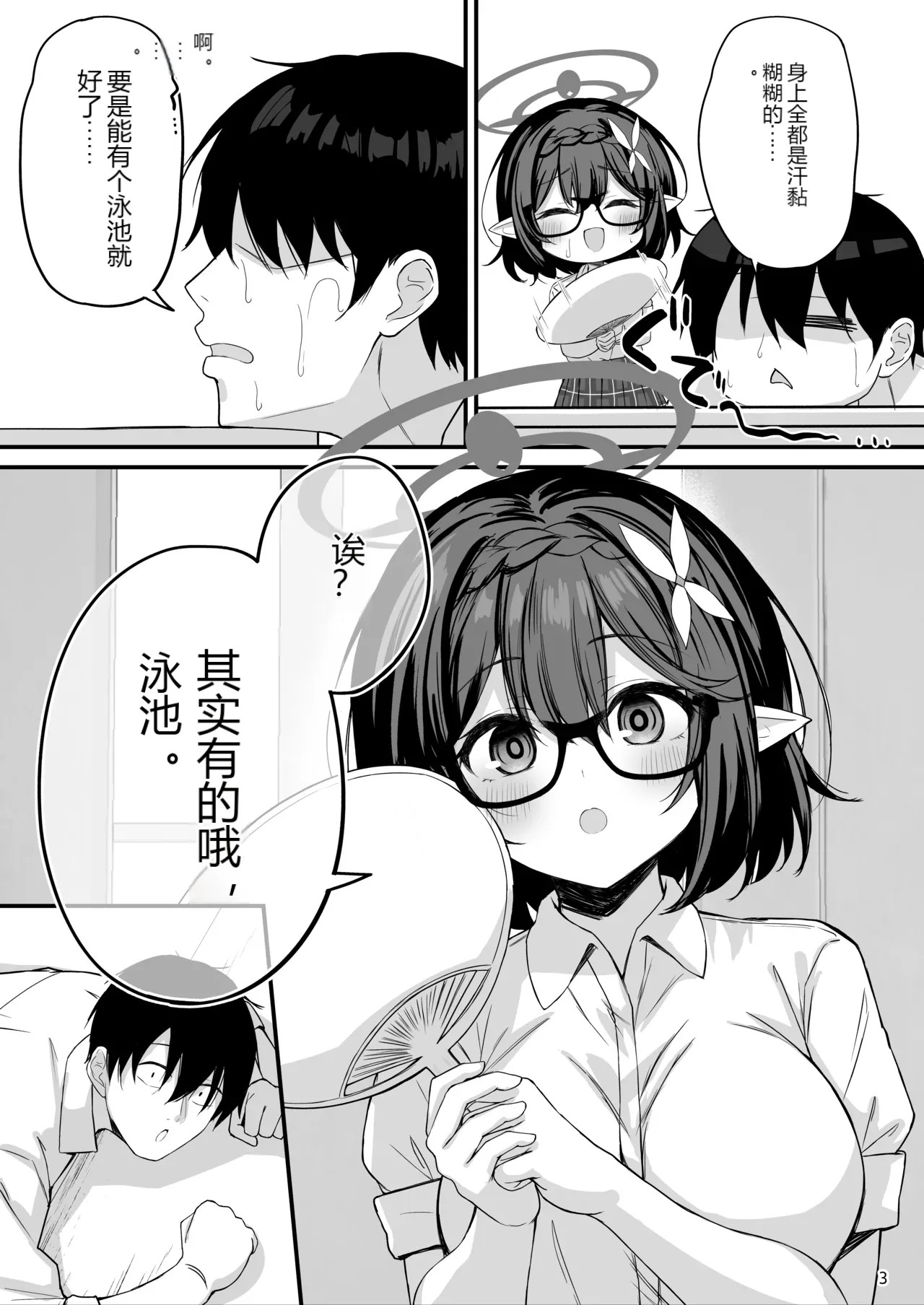 หน้า 4