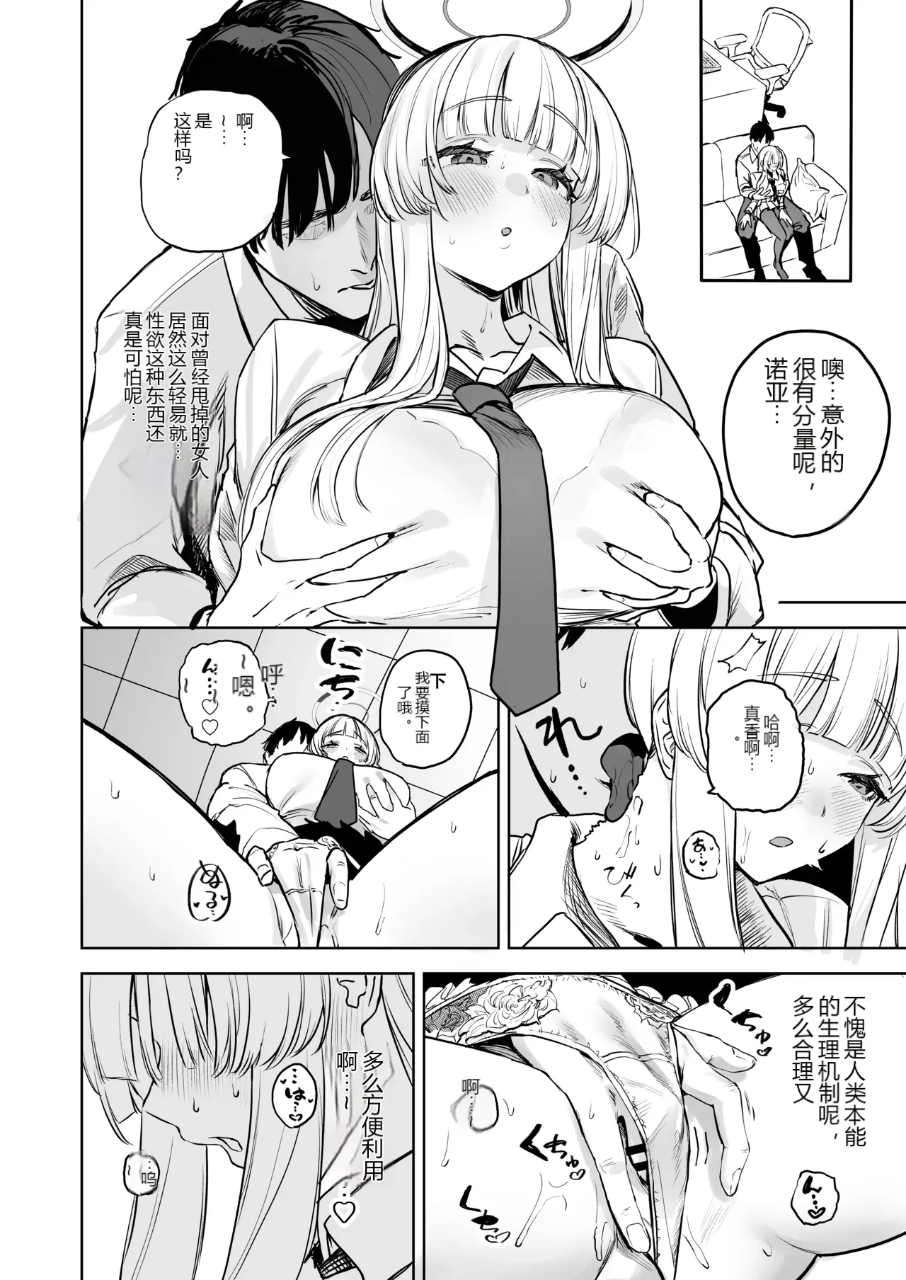 หน้า 7