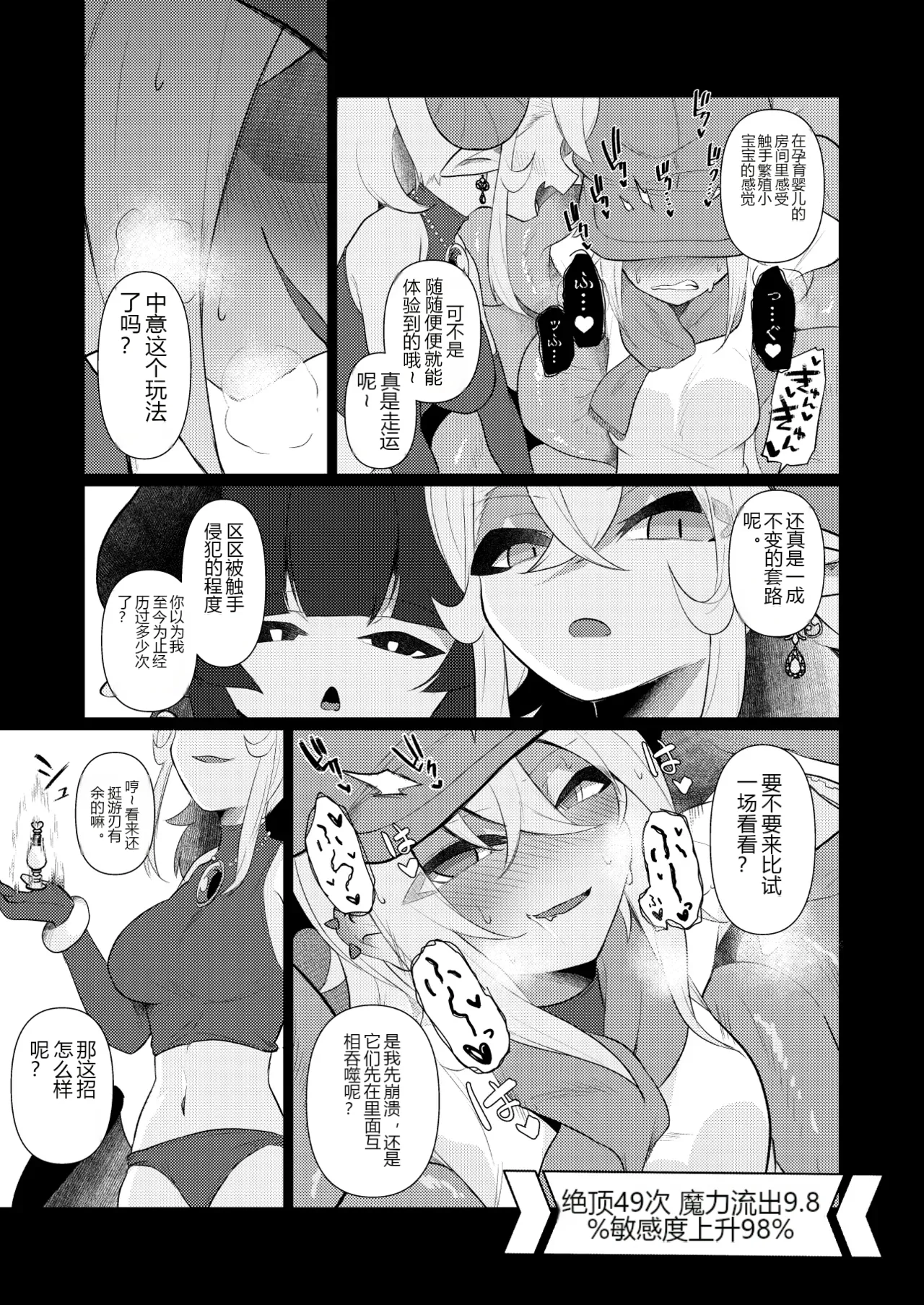 หน้า 18