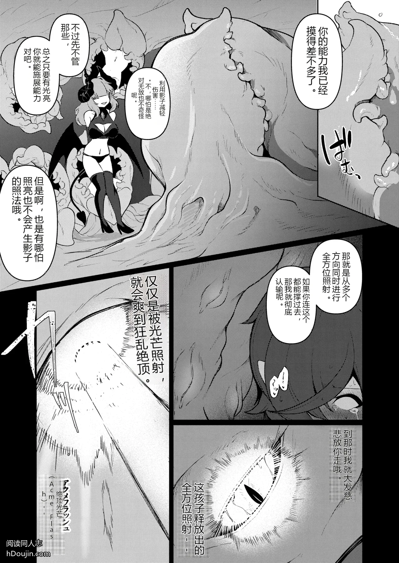 หน้า 31
