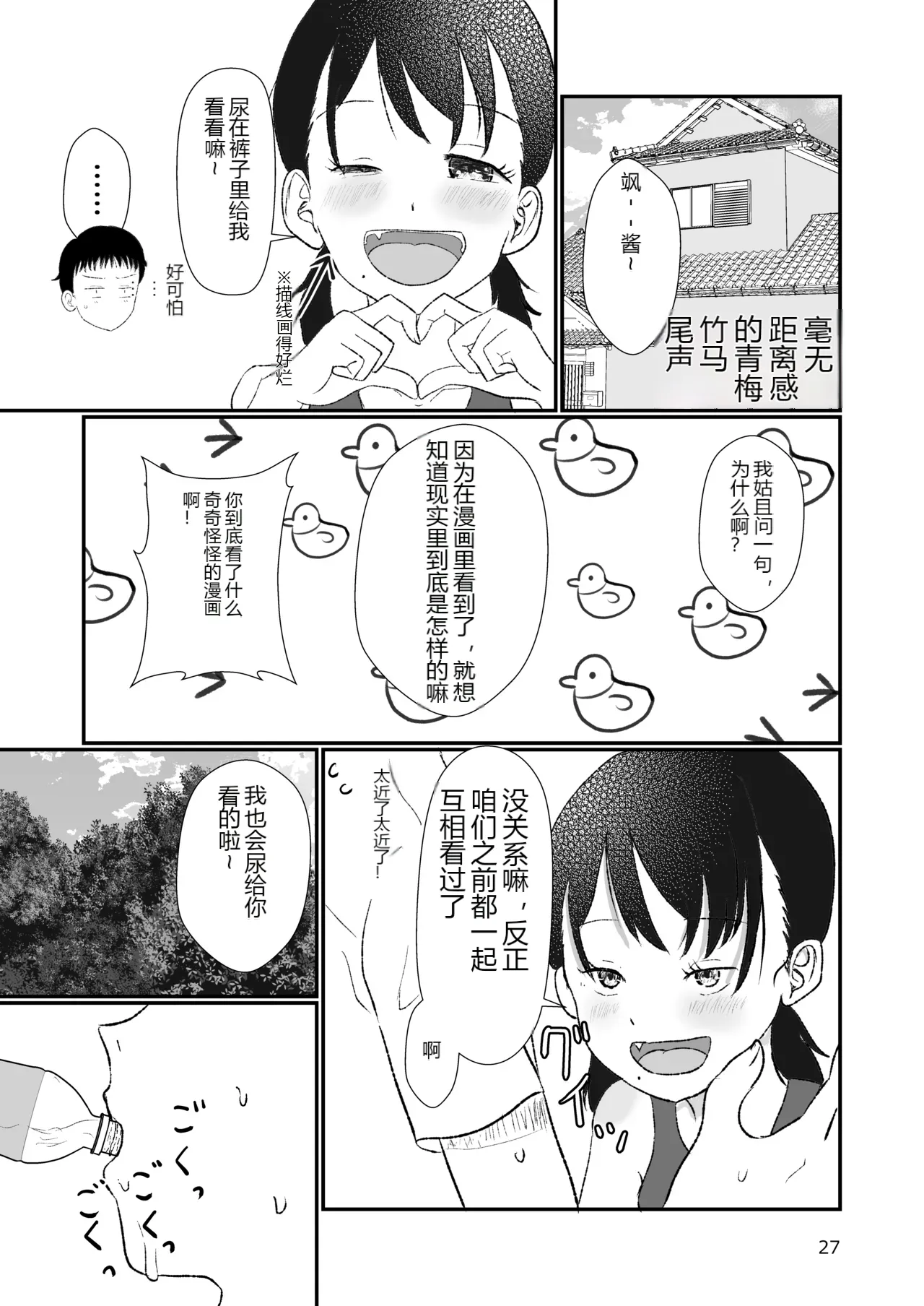 หน้า 26