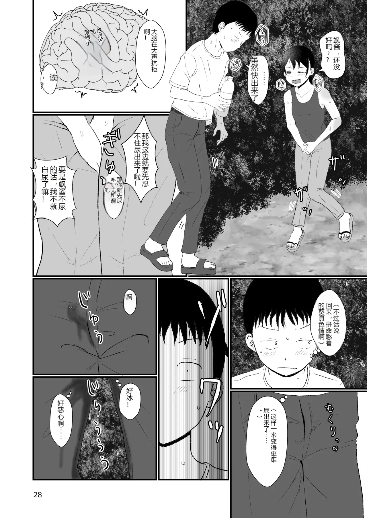 หน้า 27