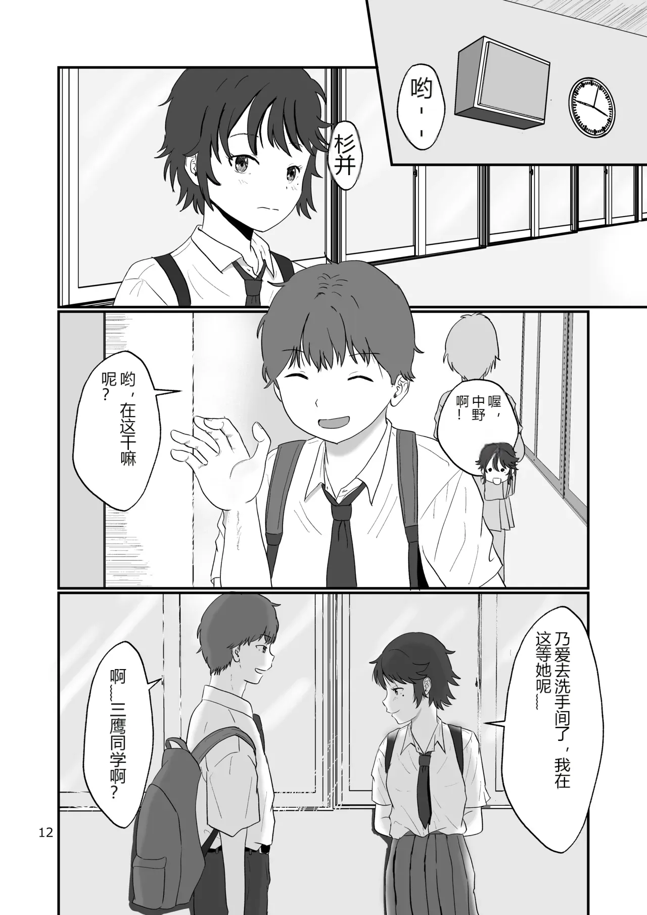 หน้า 11